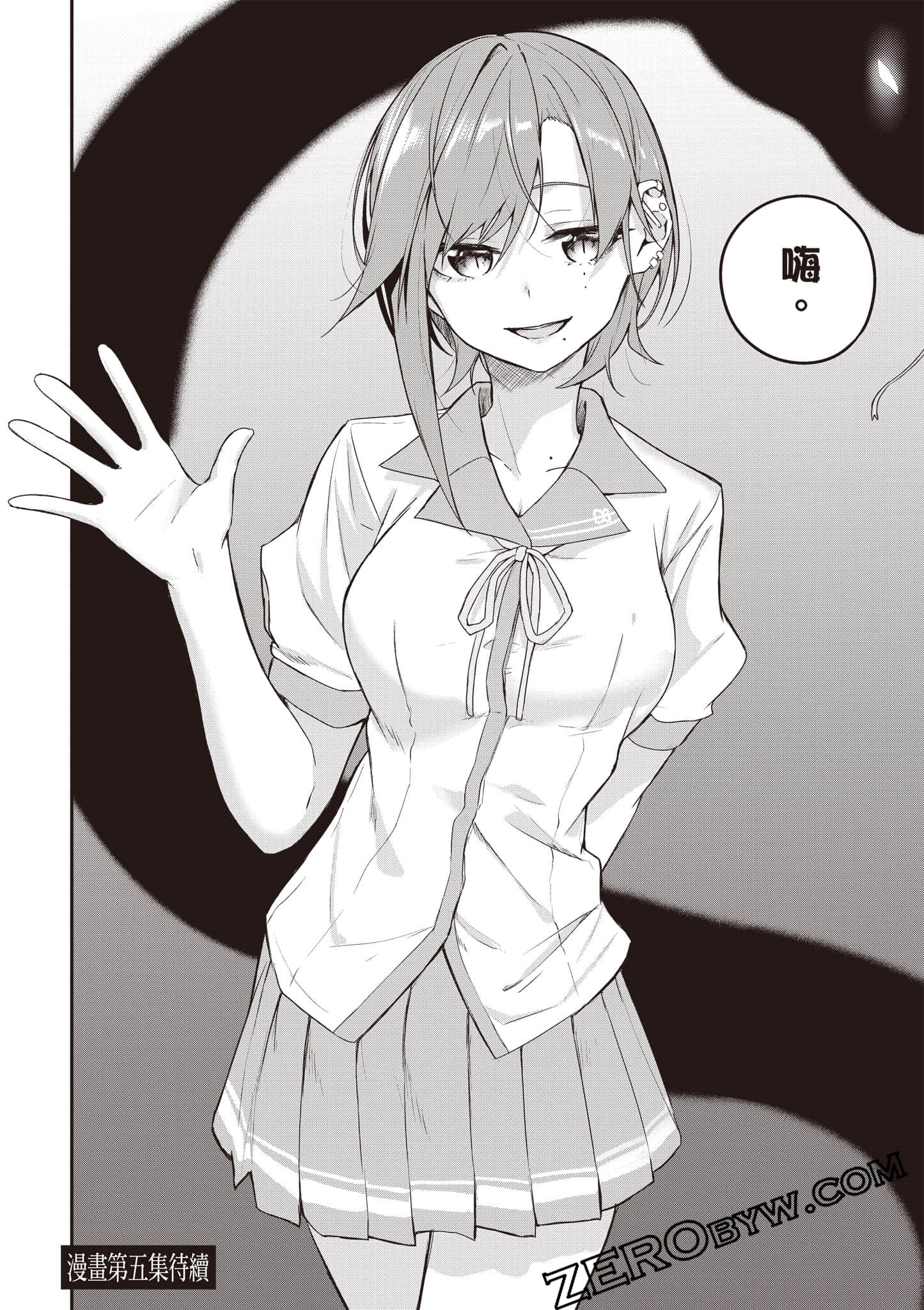 Page 169