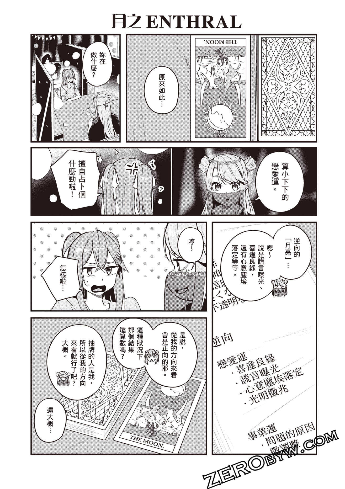 Page 170