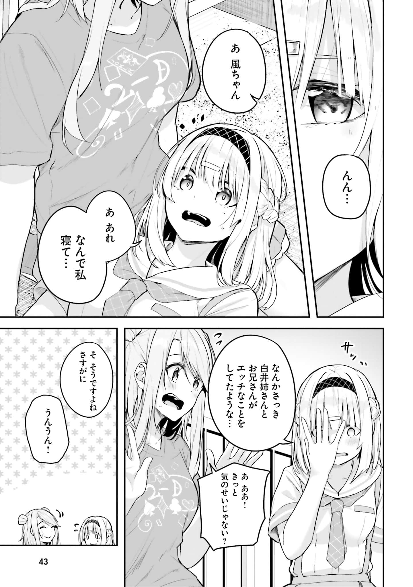 Page 44