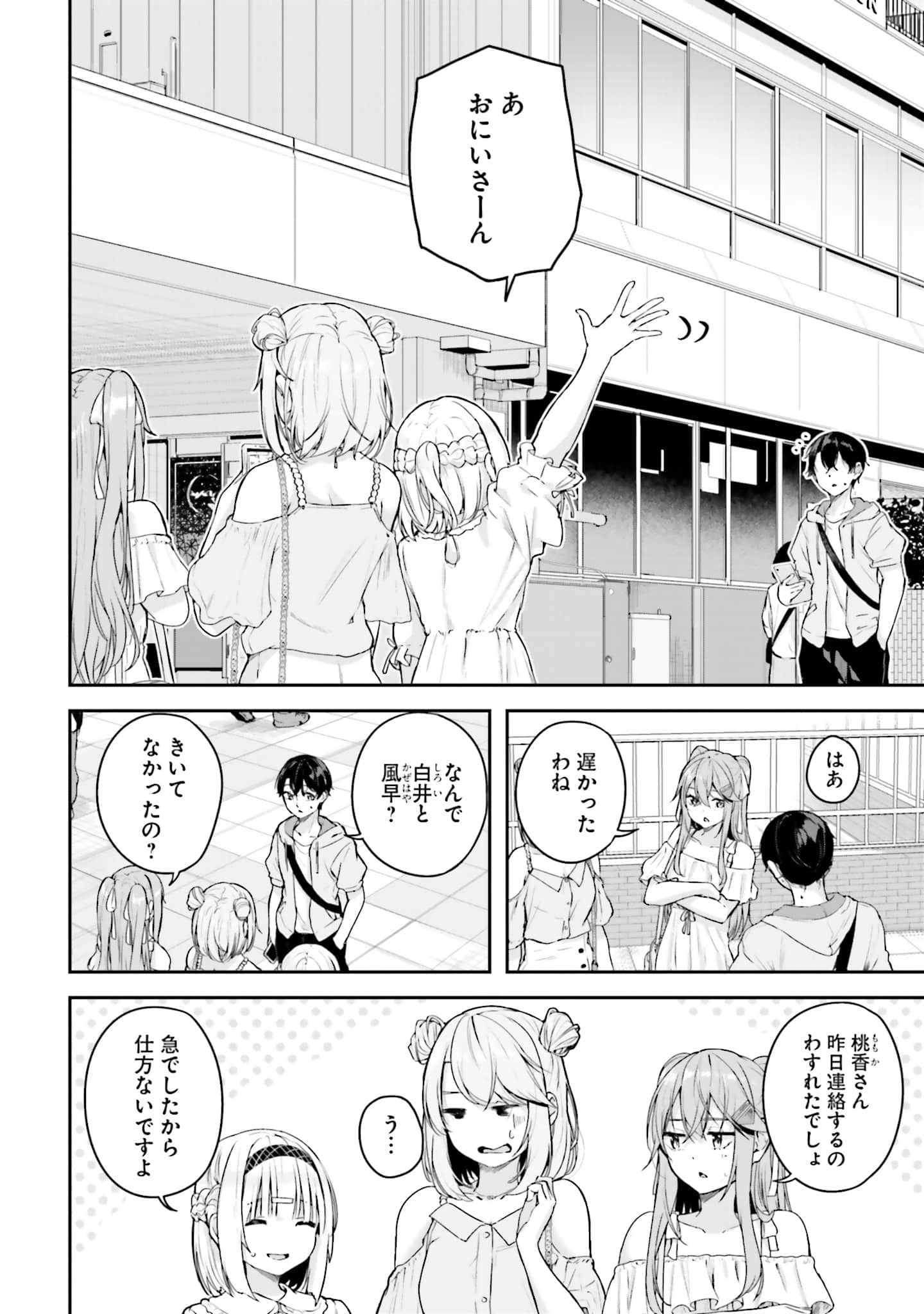 Page 55