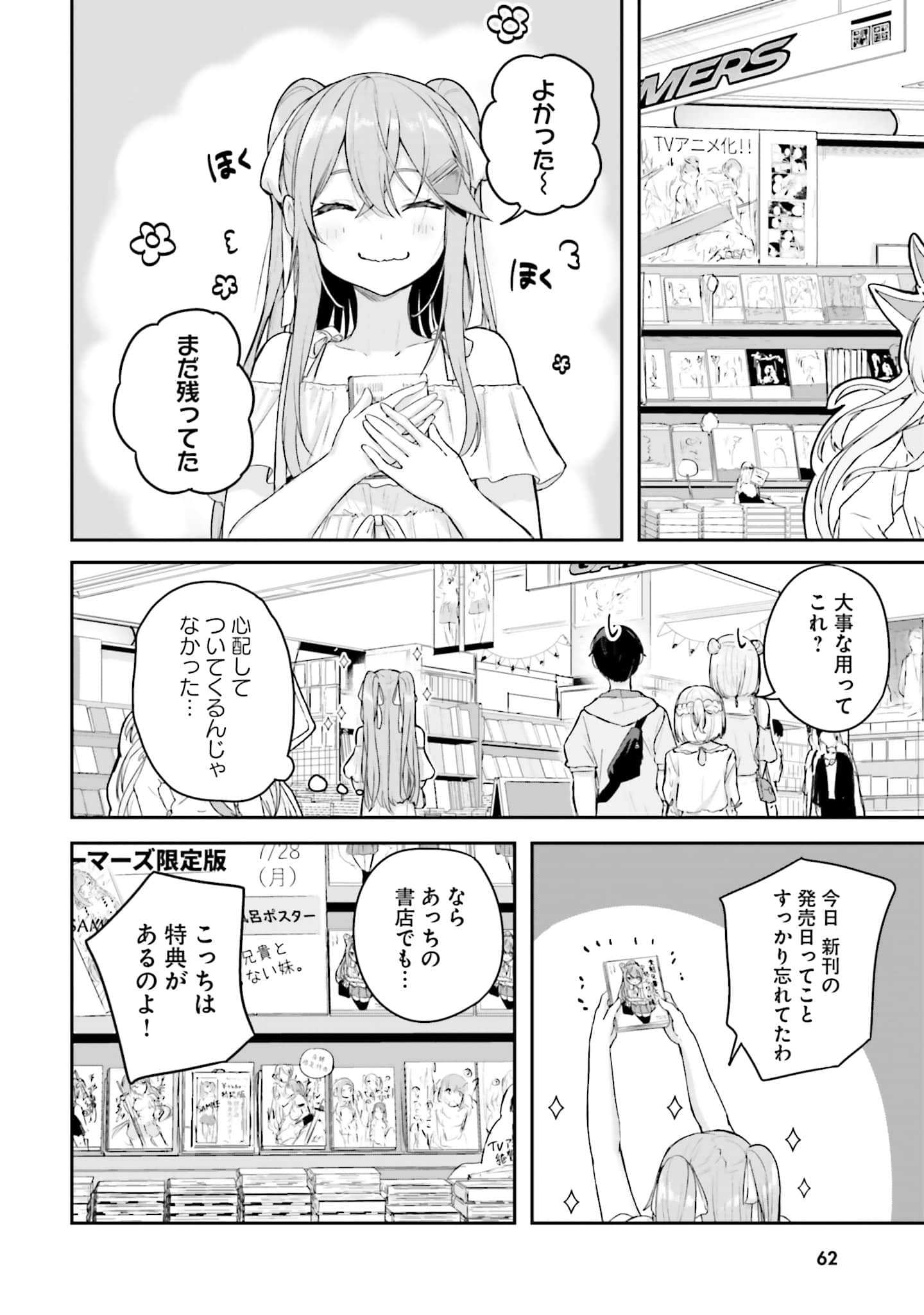 Page 63