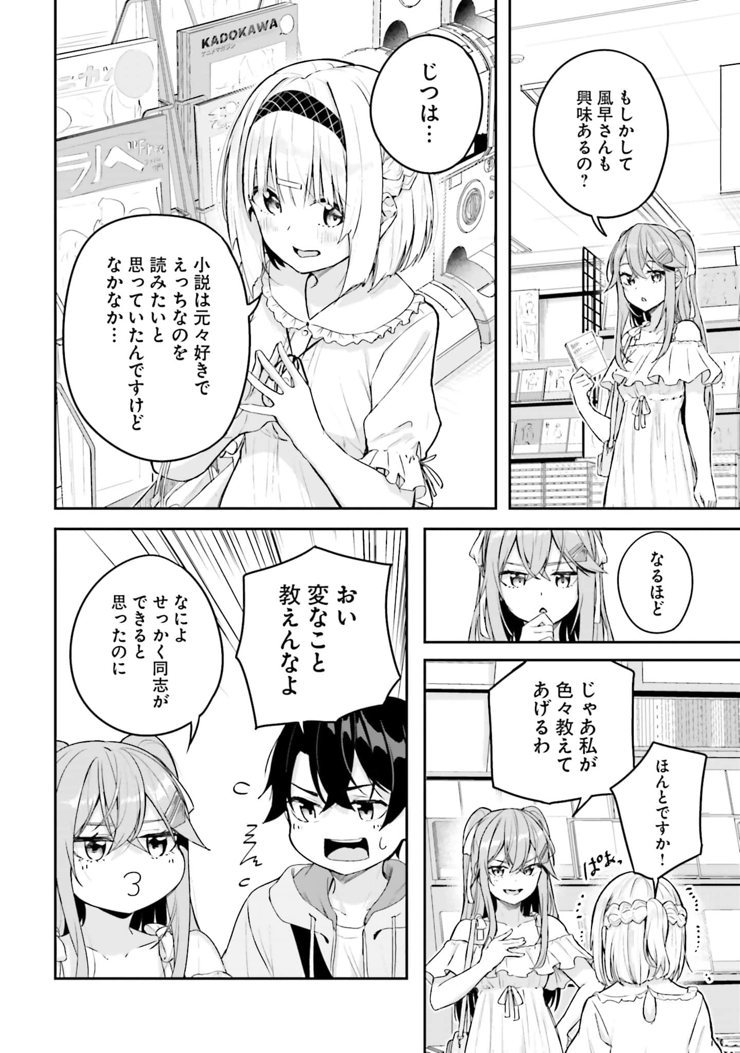 Page 65