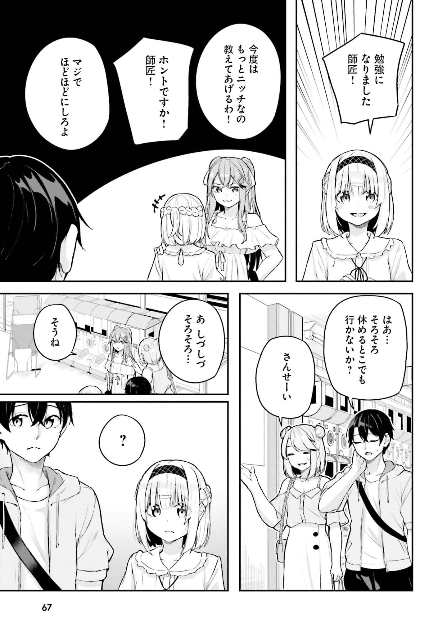 Page 68