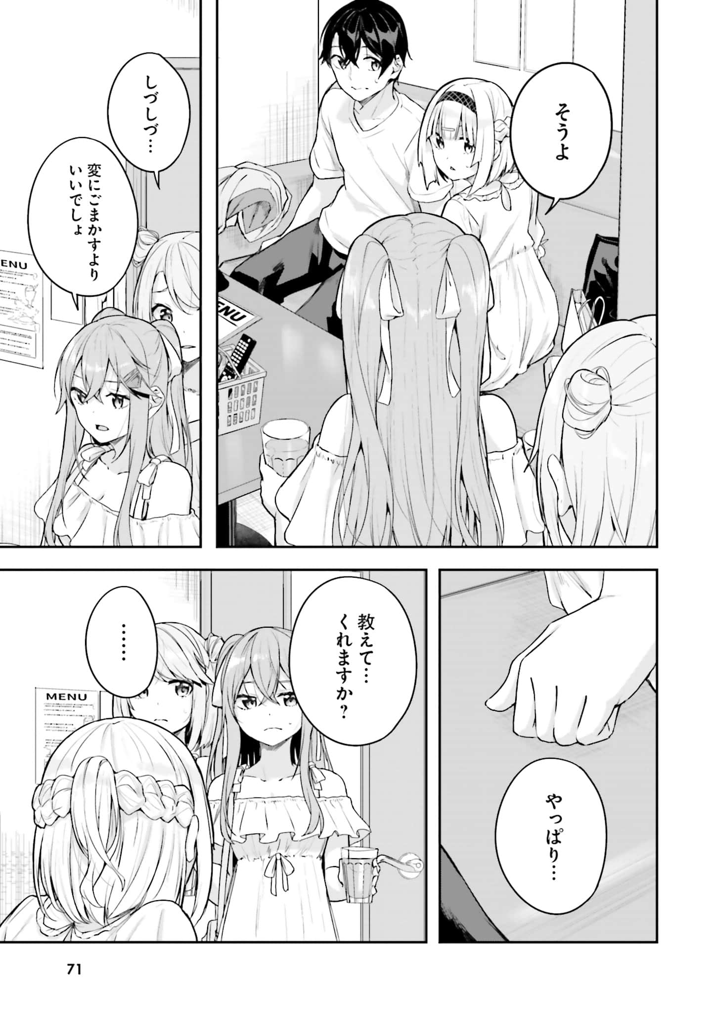 Page 72
