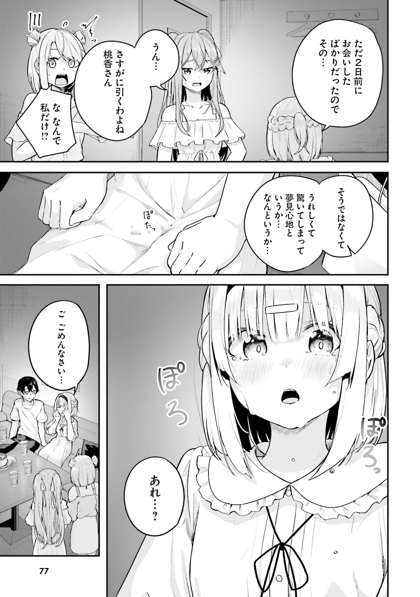 Page 78