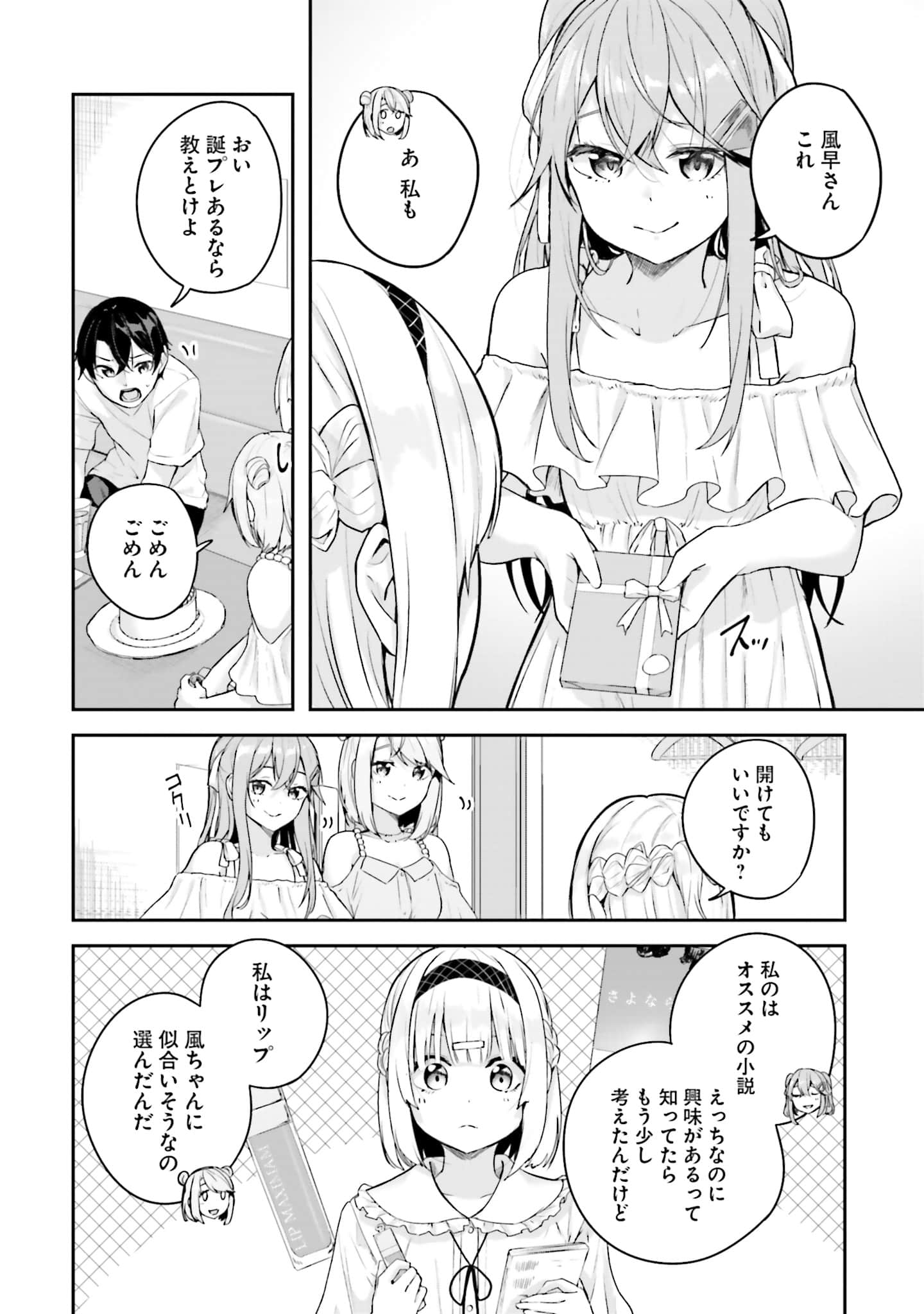 Page 83