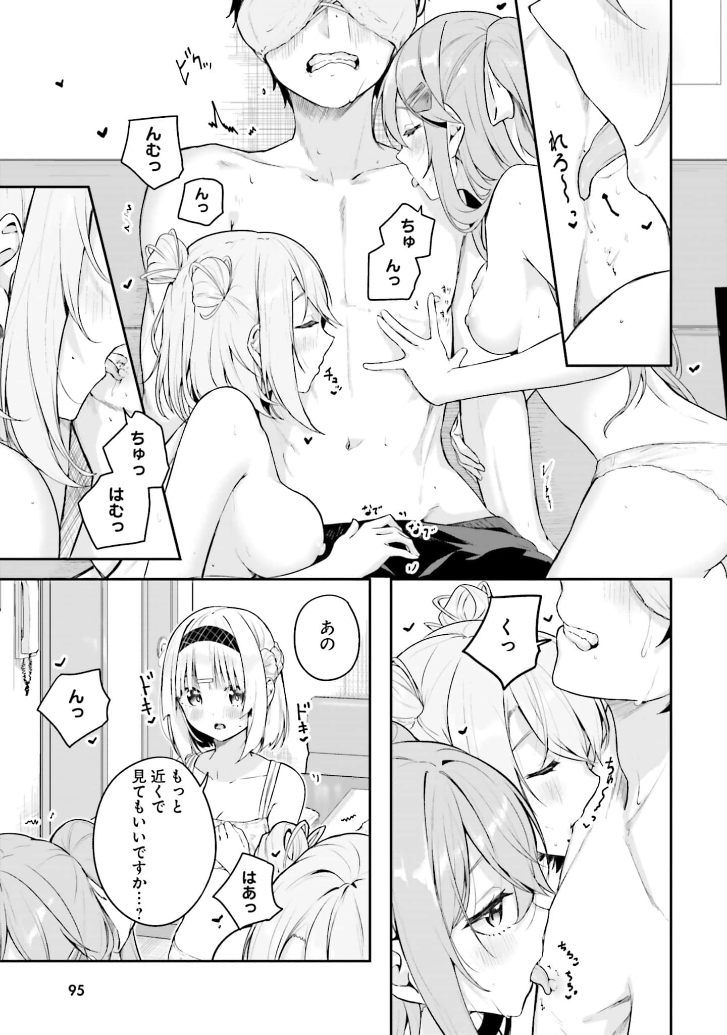 Page 96