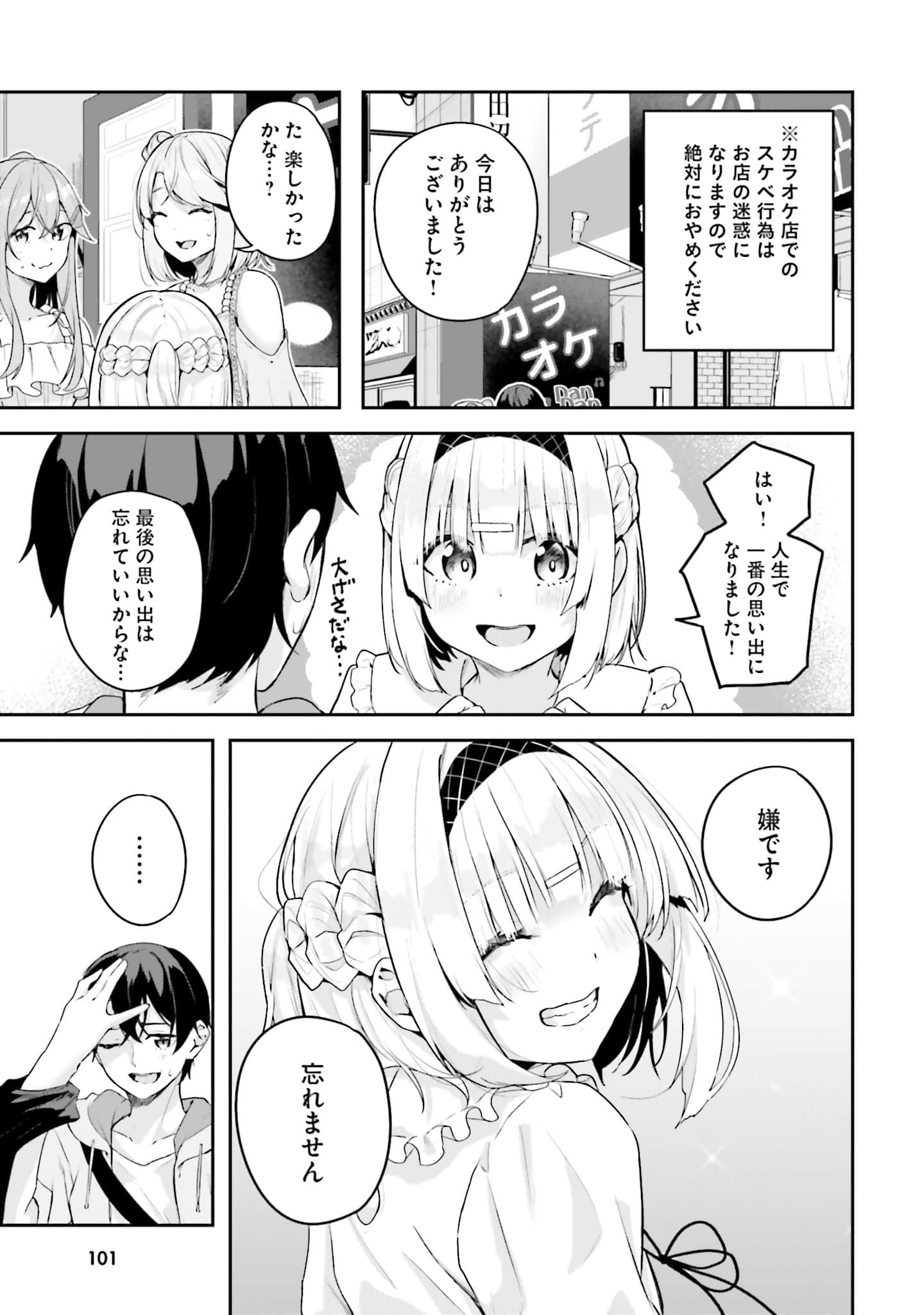 Page 102