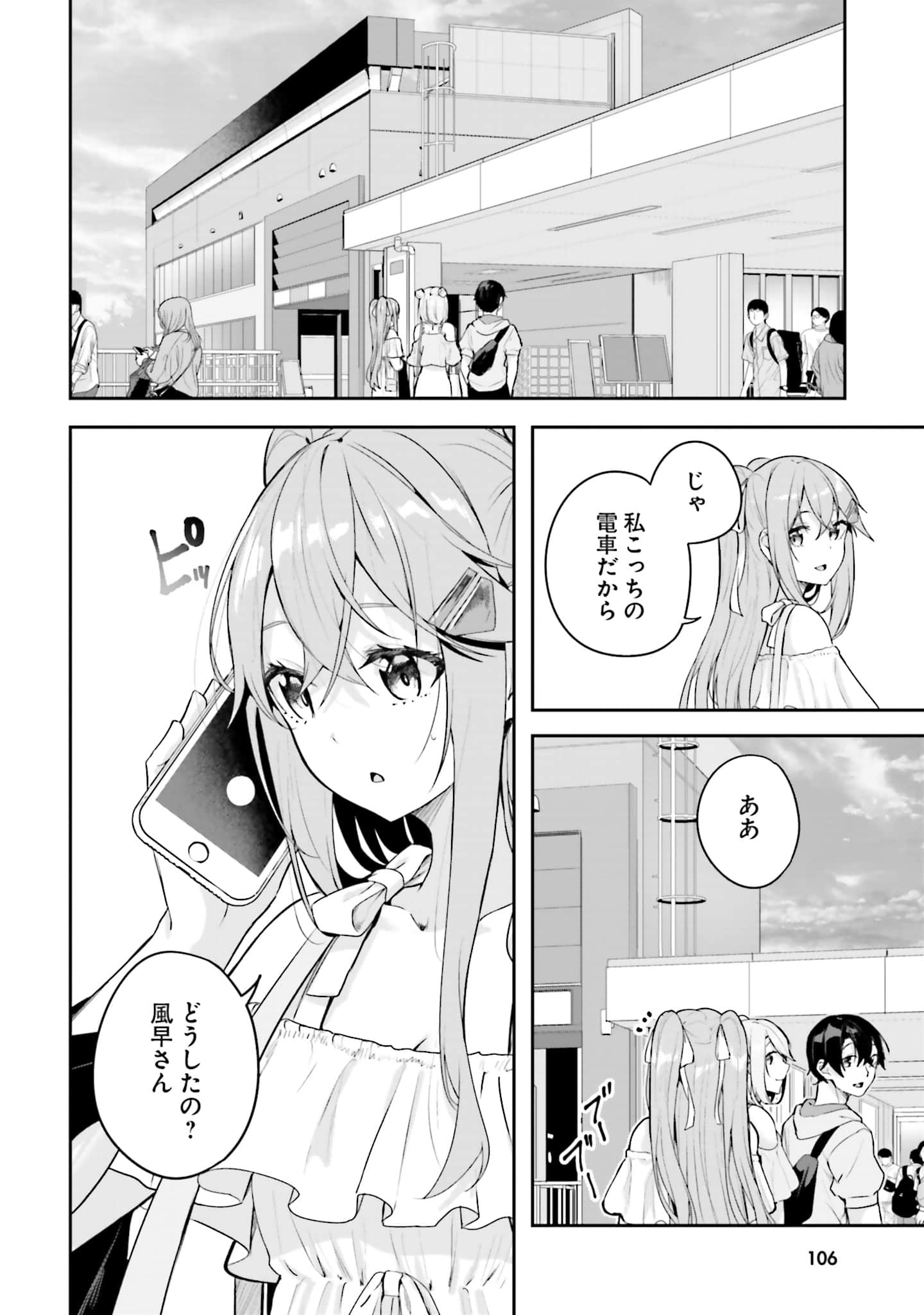 Page 107