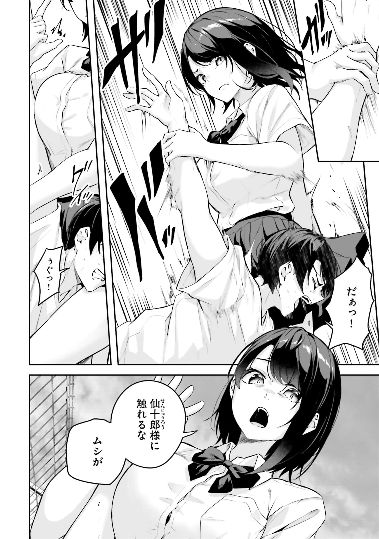 Page 139