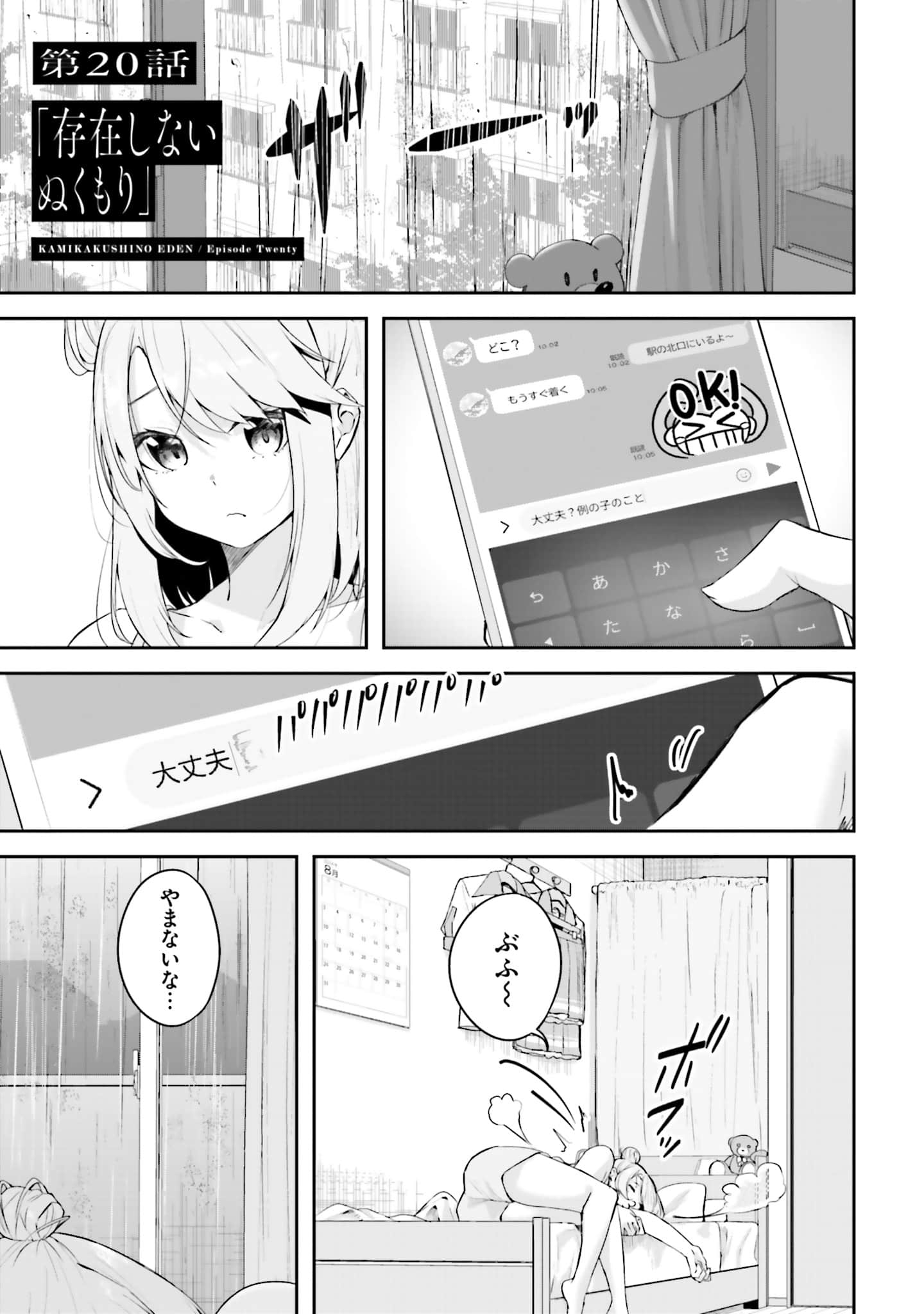 Page 146