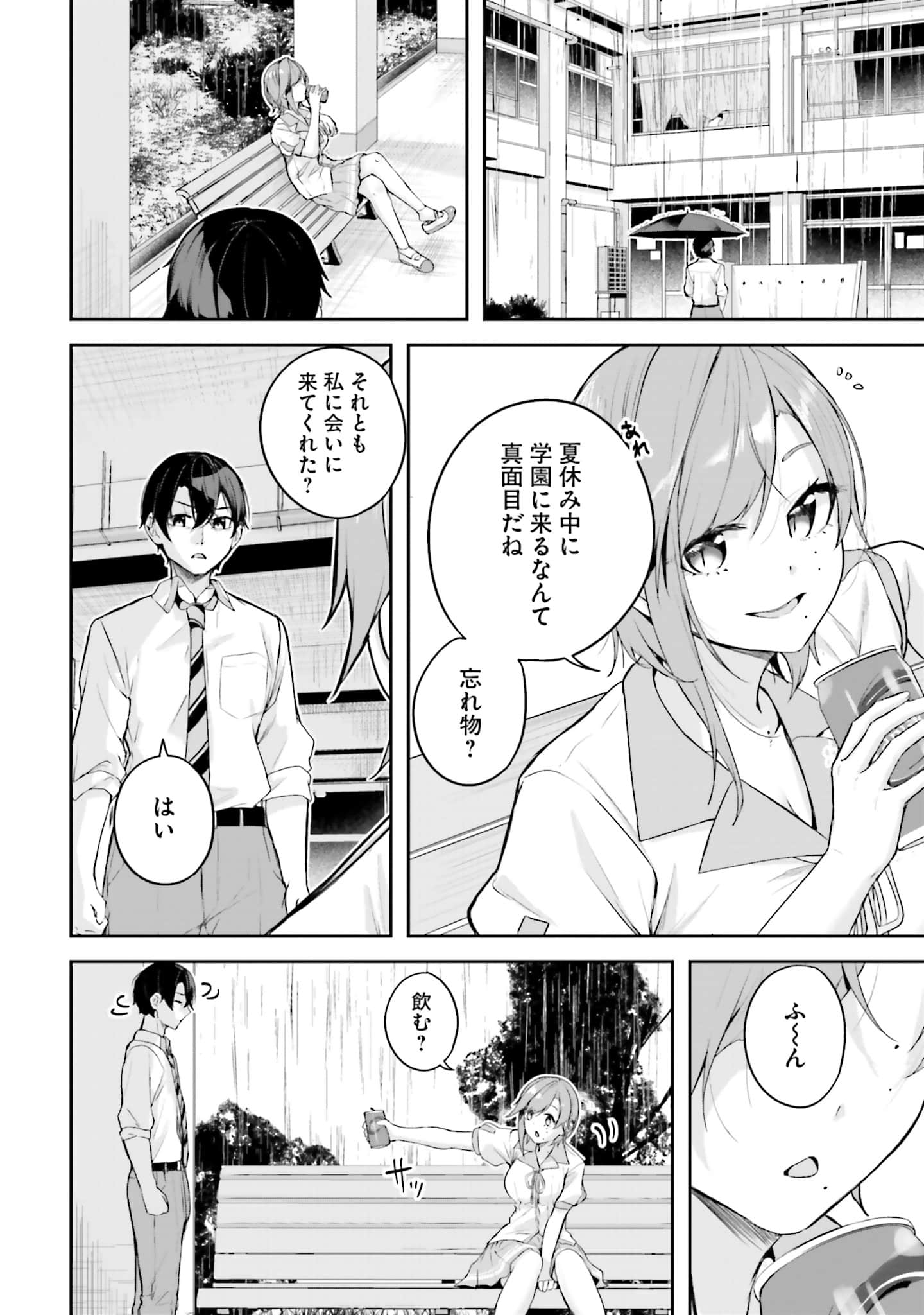 Page 147