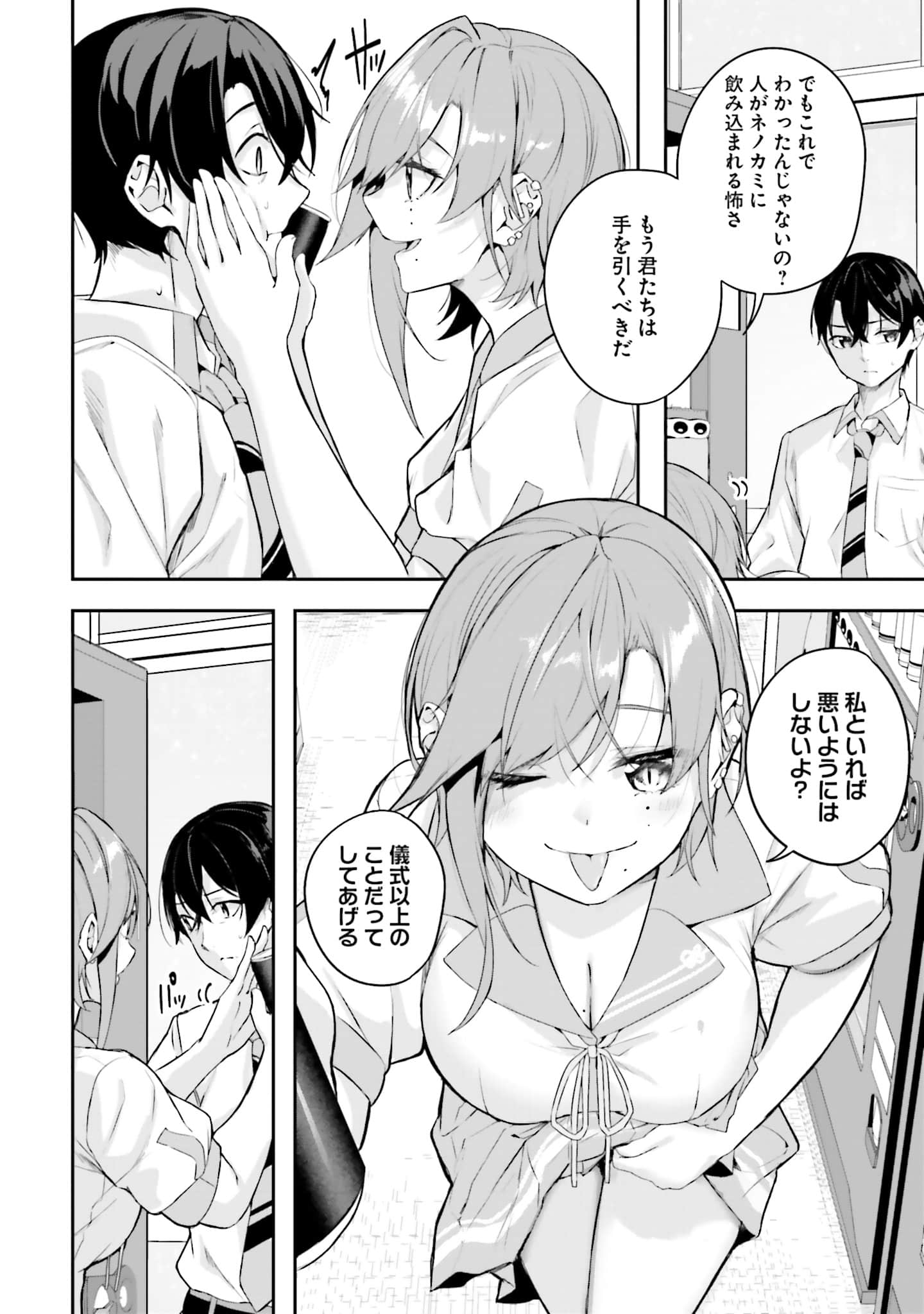 Page 151