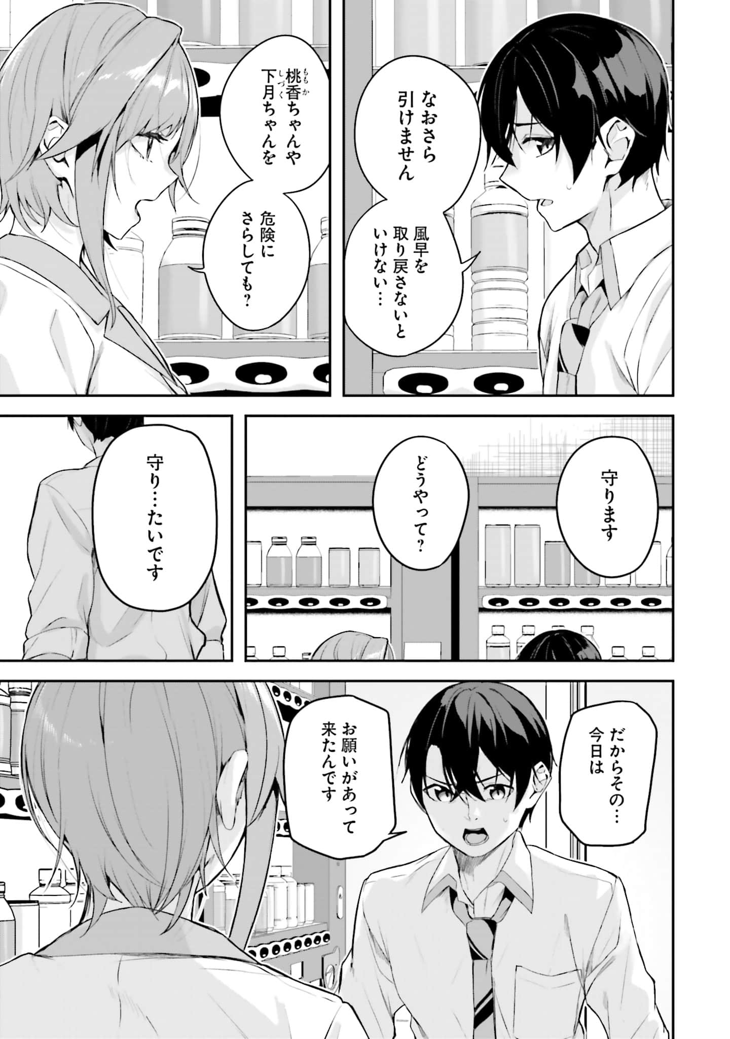 Page 152