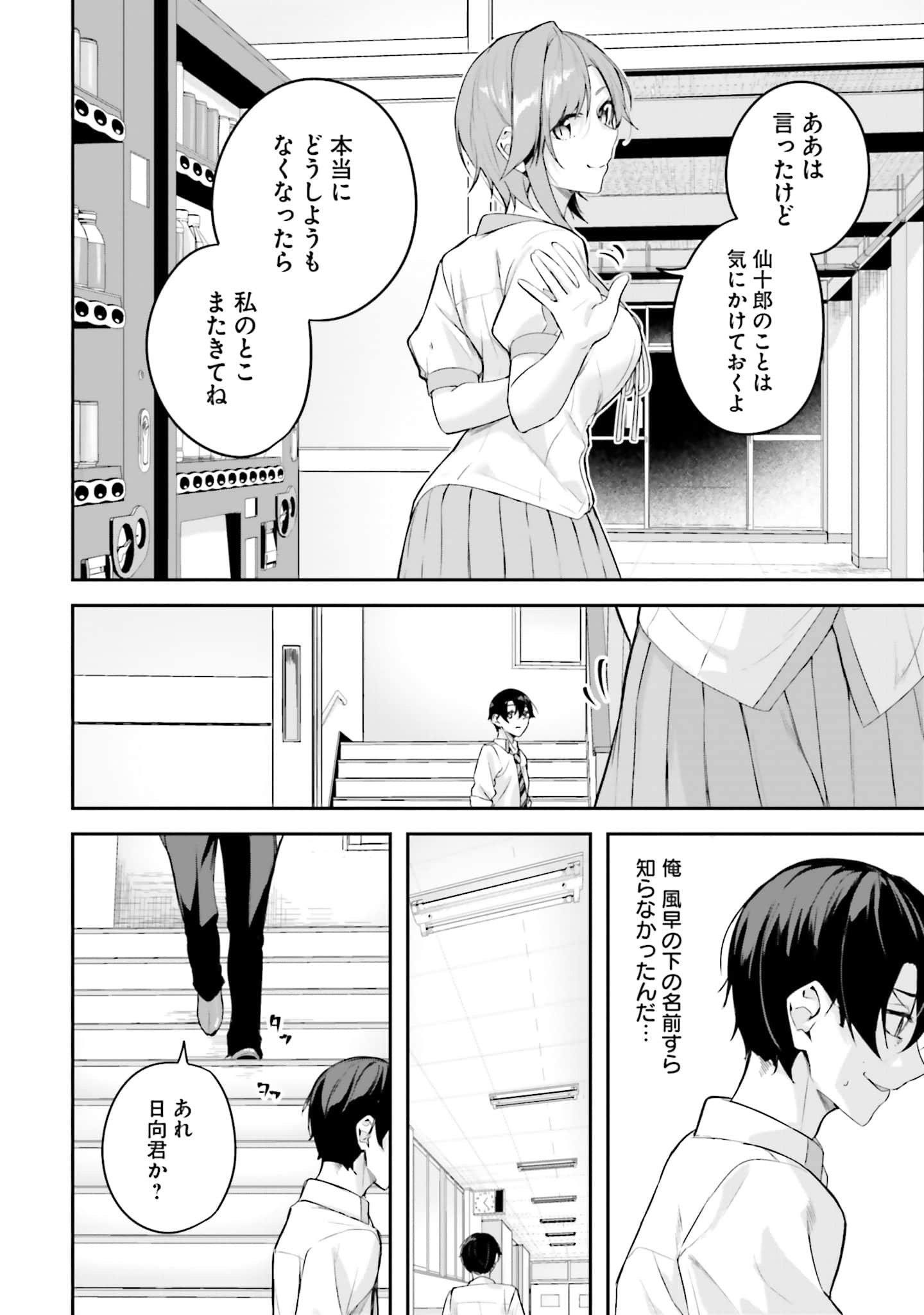 Page 157