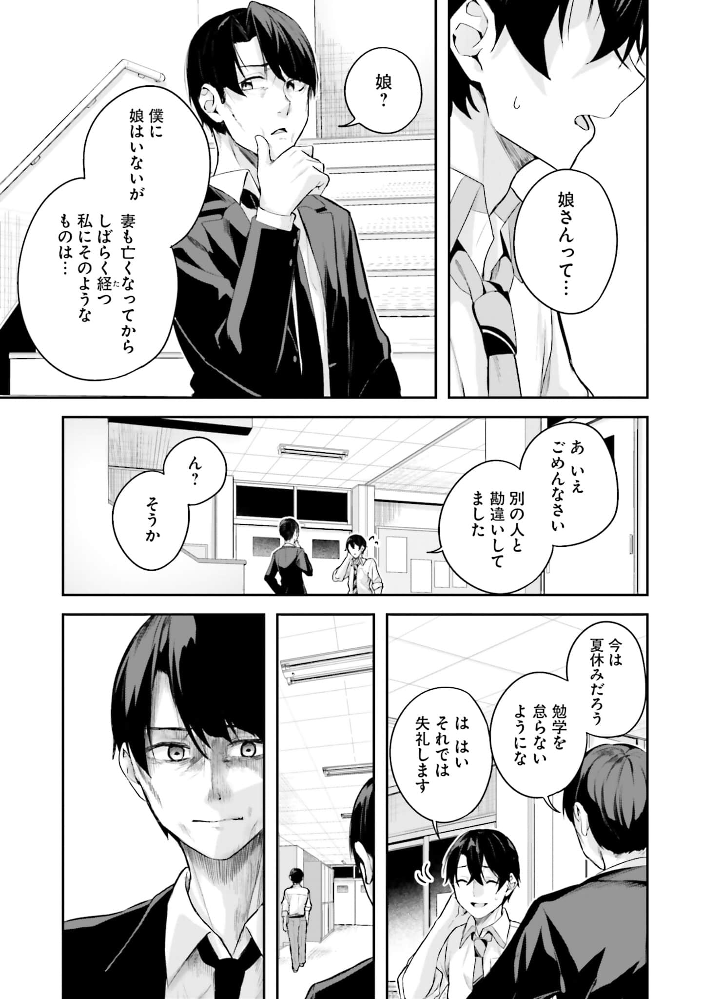 Page 160