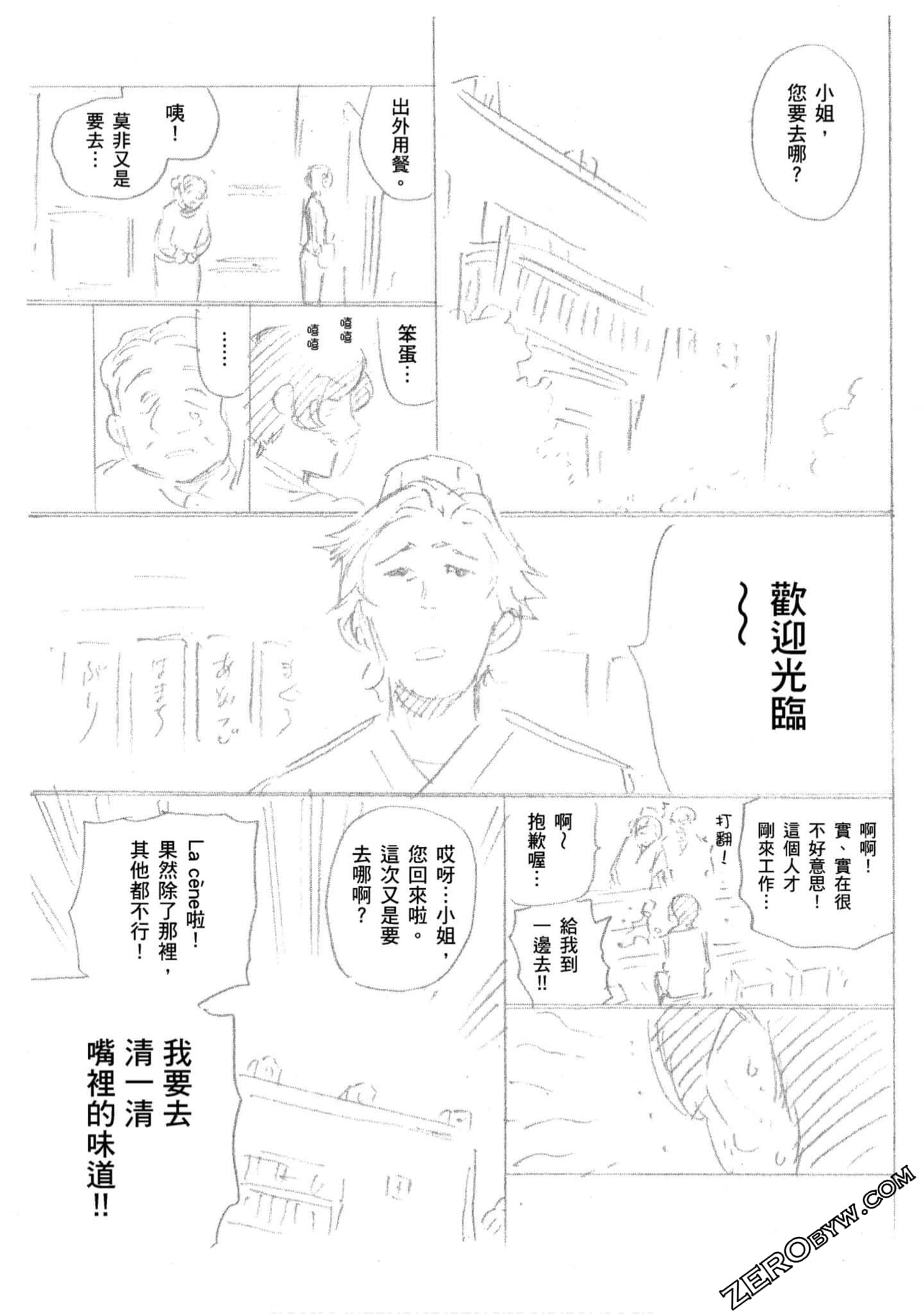 Page 194