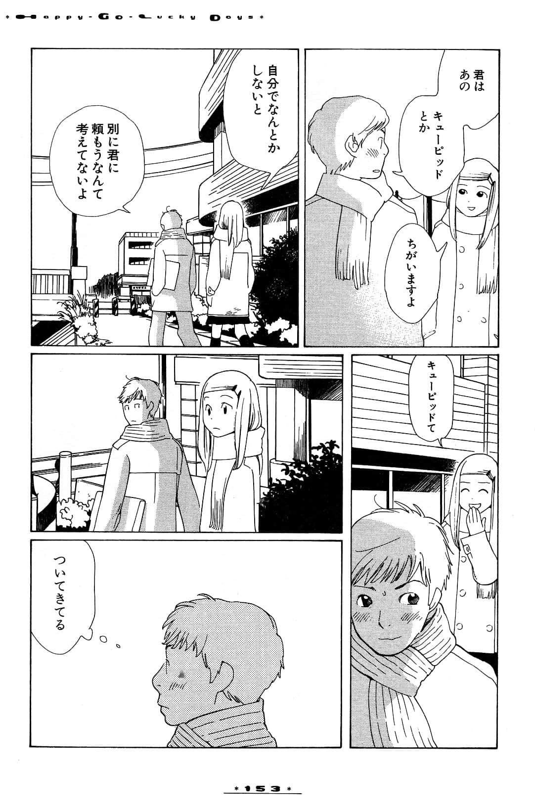 Page 156