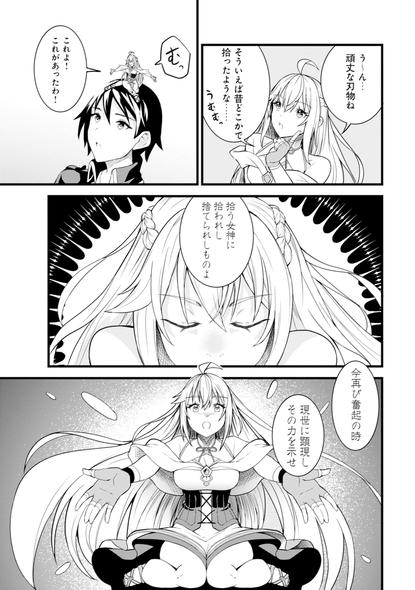 Page 60