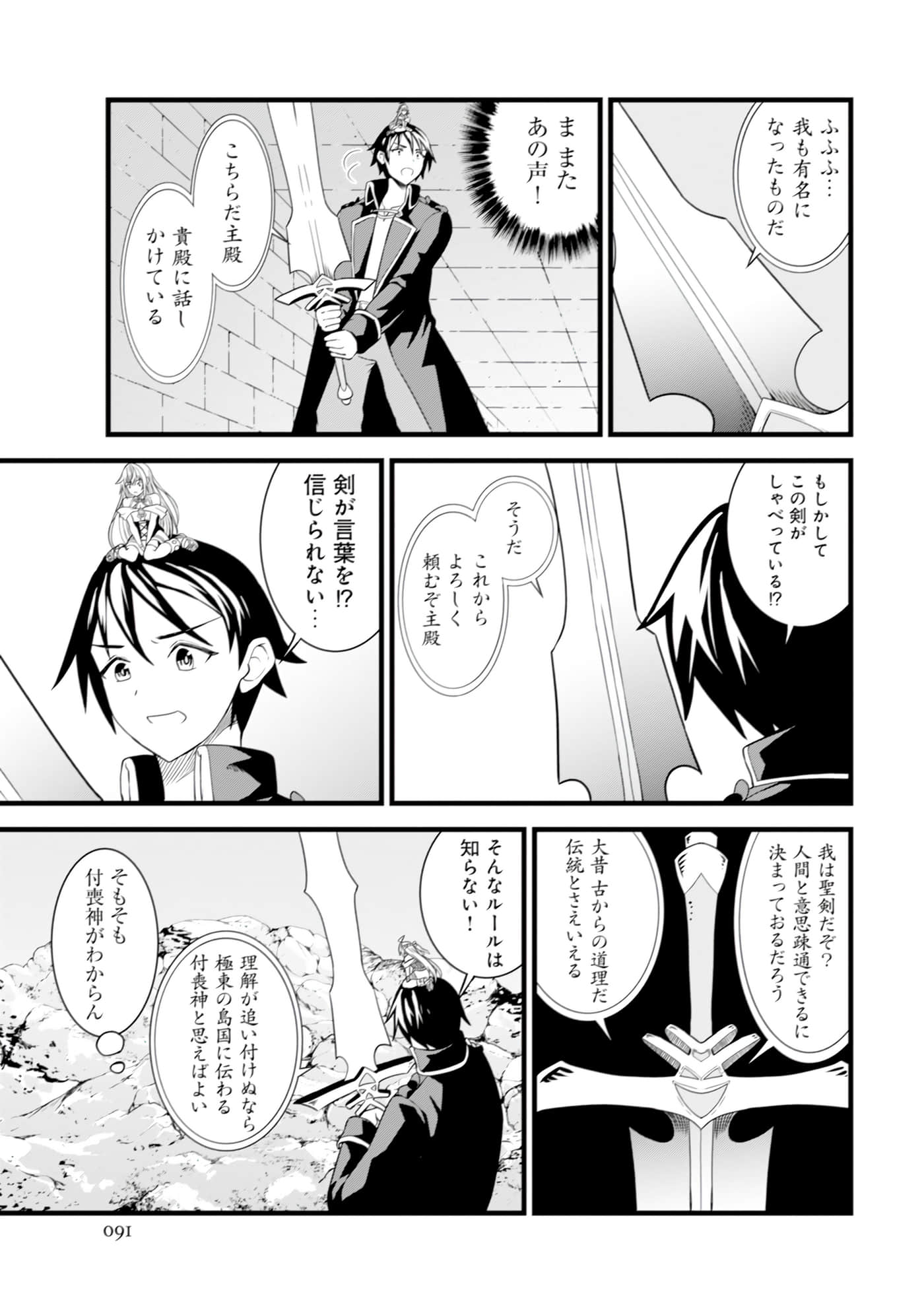 Page 68