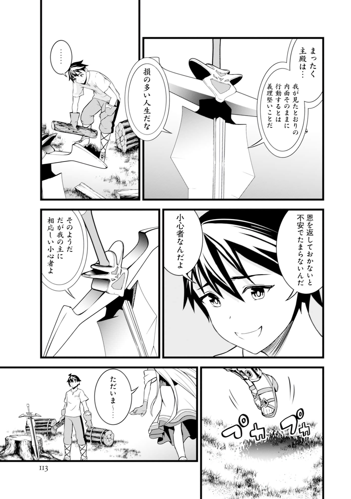 Page 90
