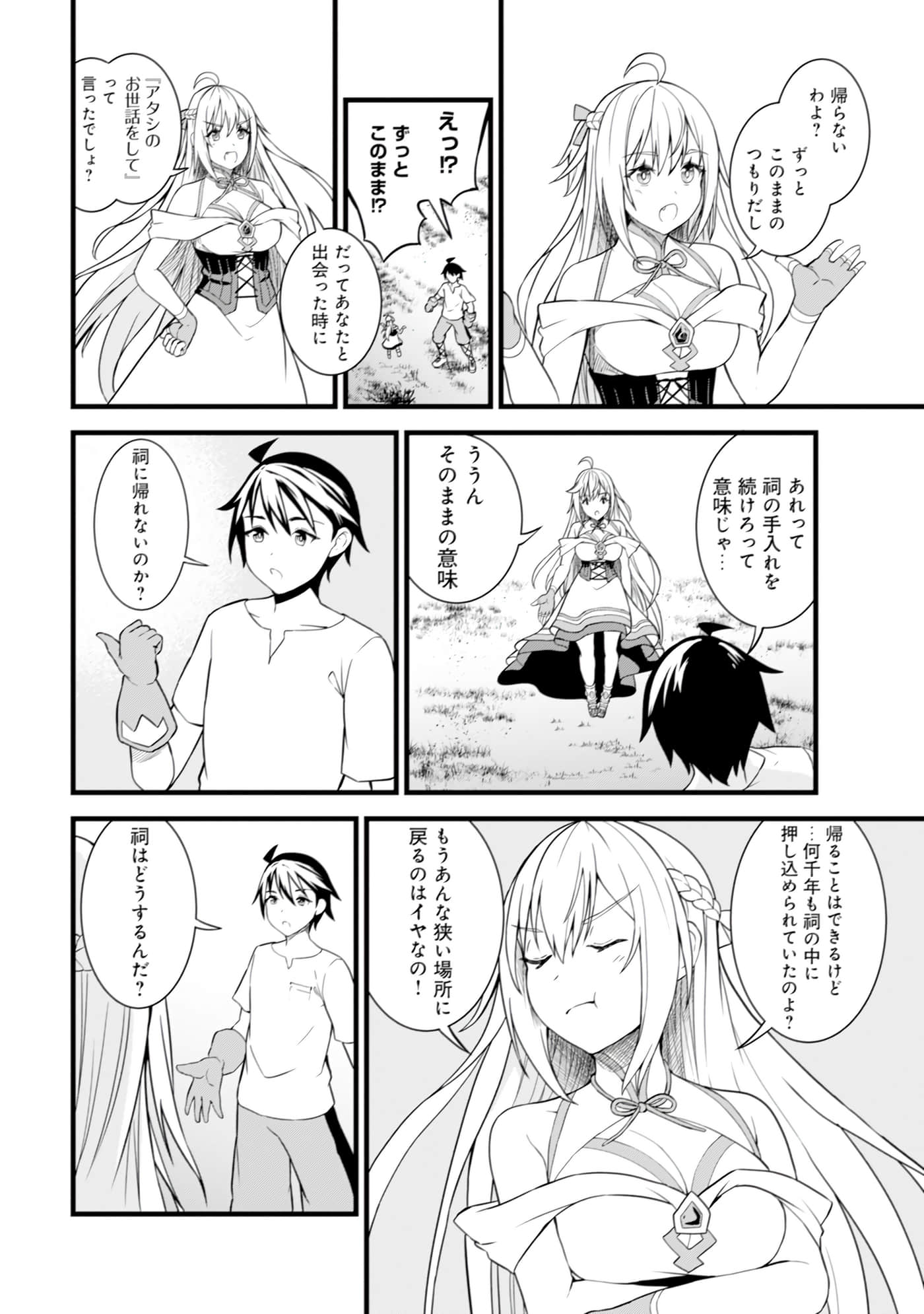 Page 93