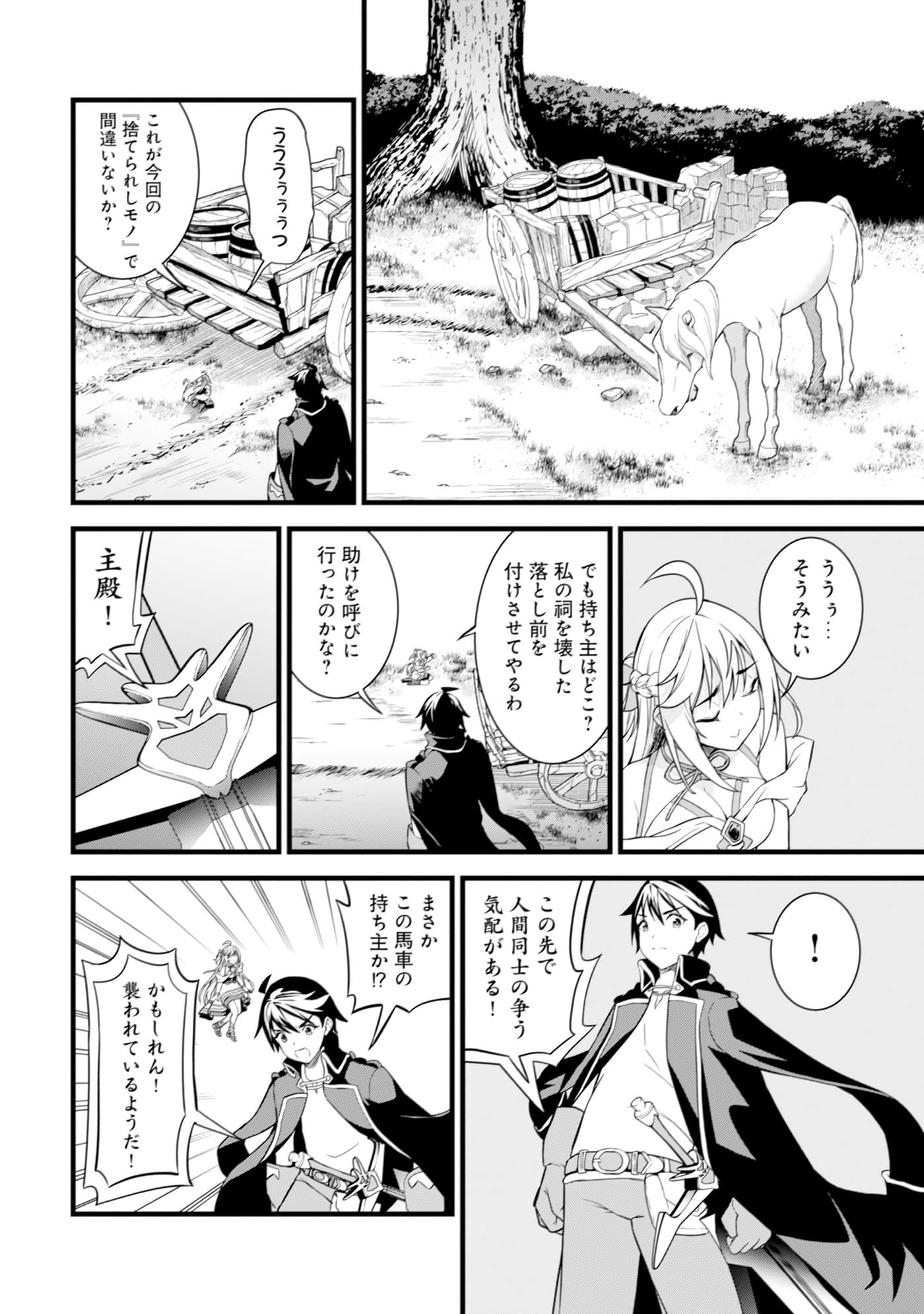 Page 97