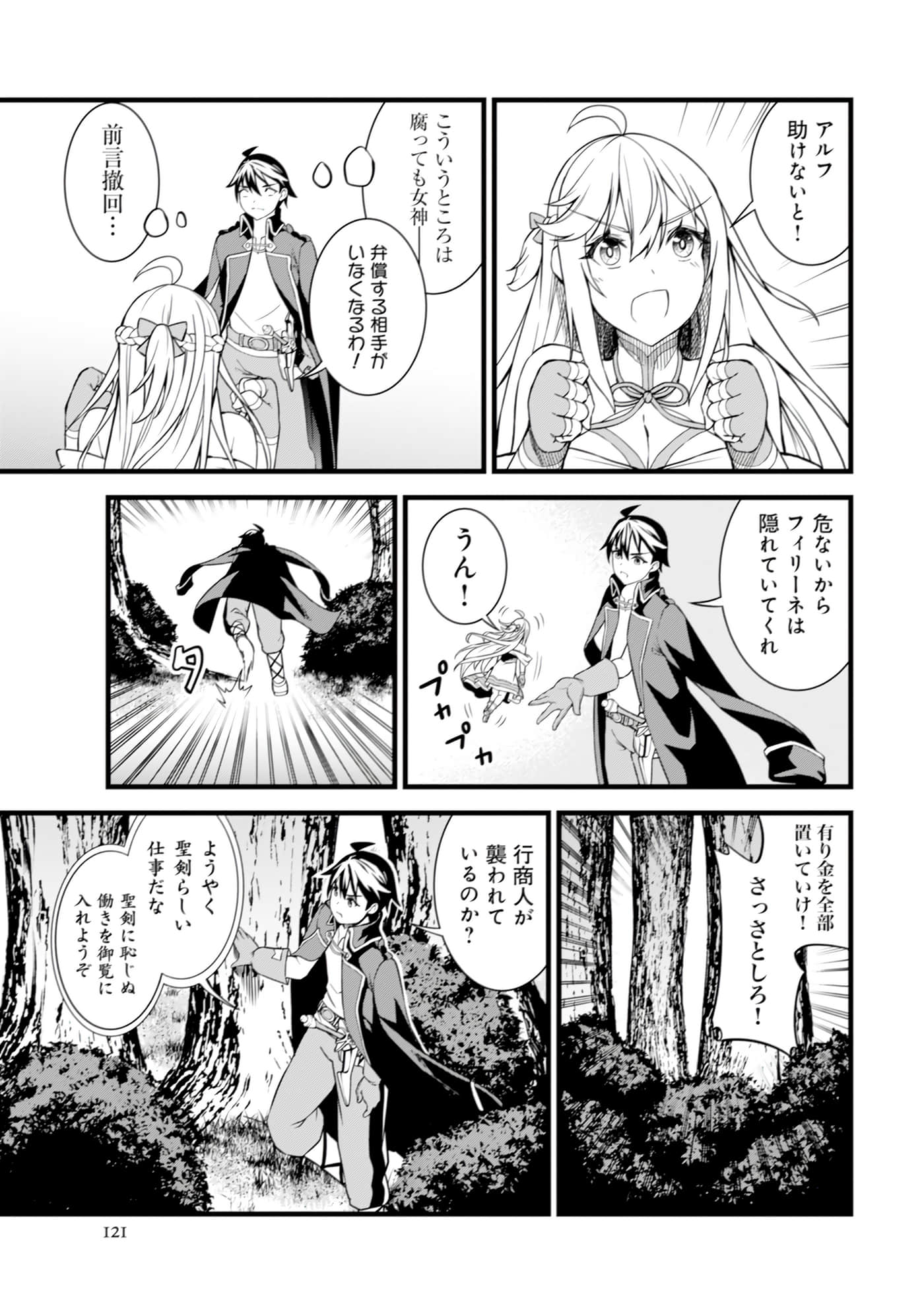 Page 98