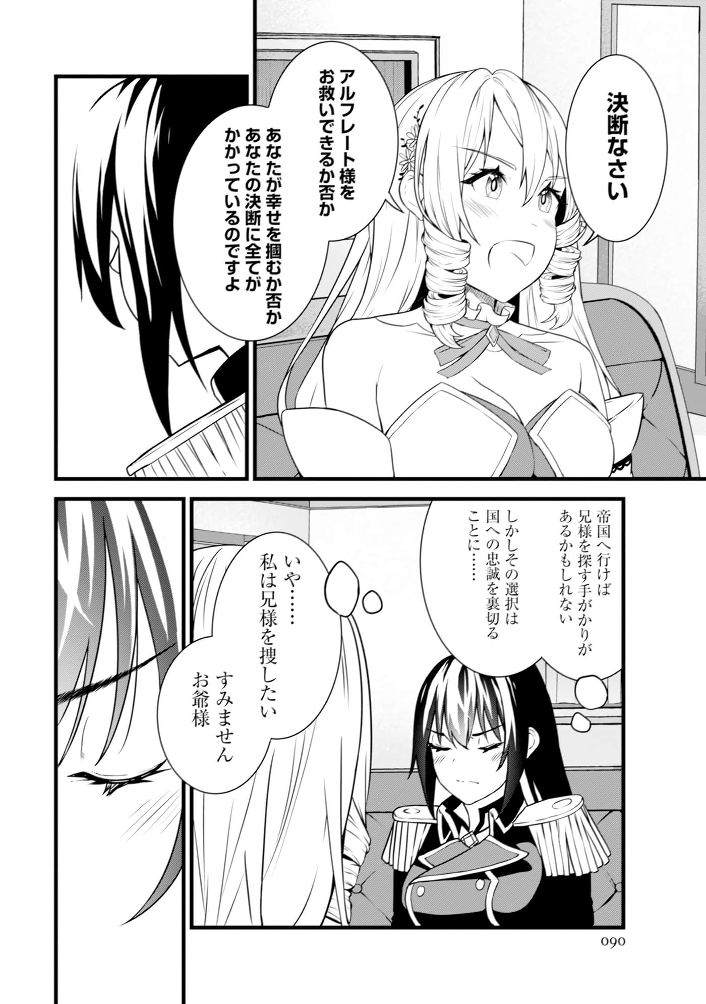 Page 91
