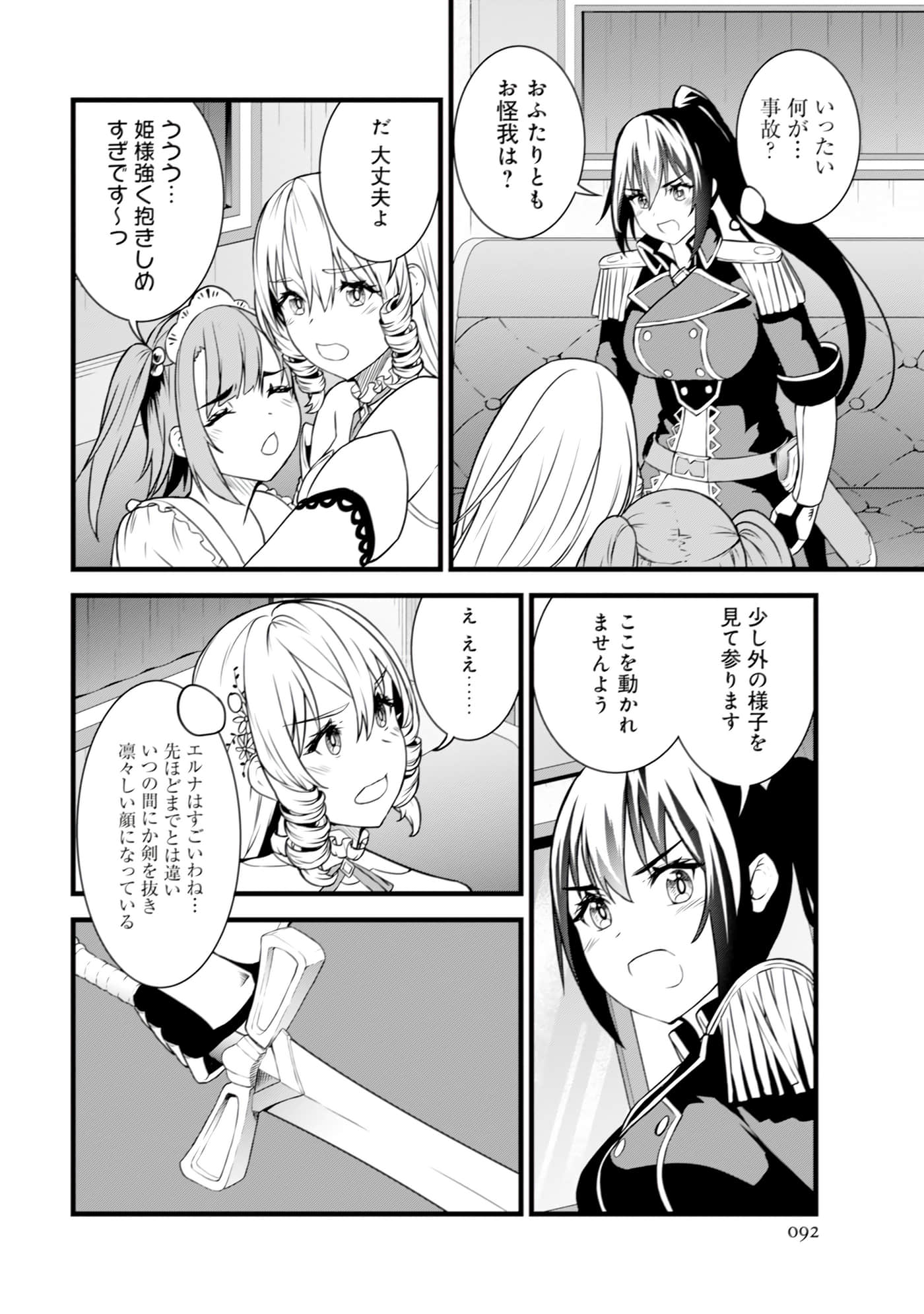 Page 93