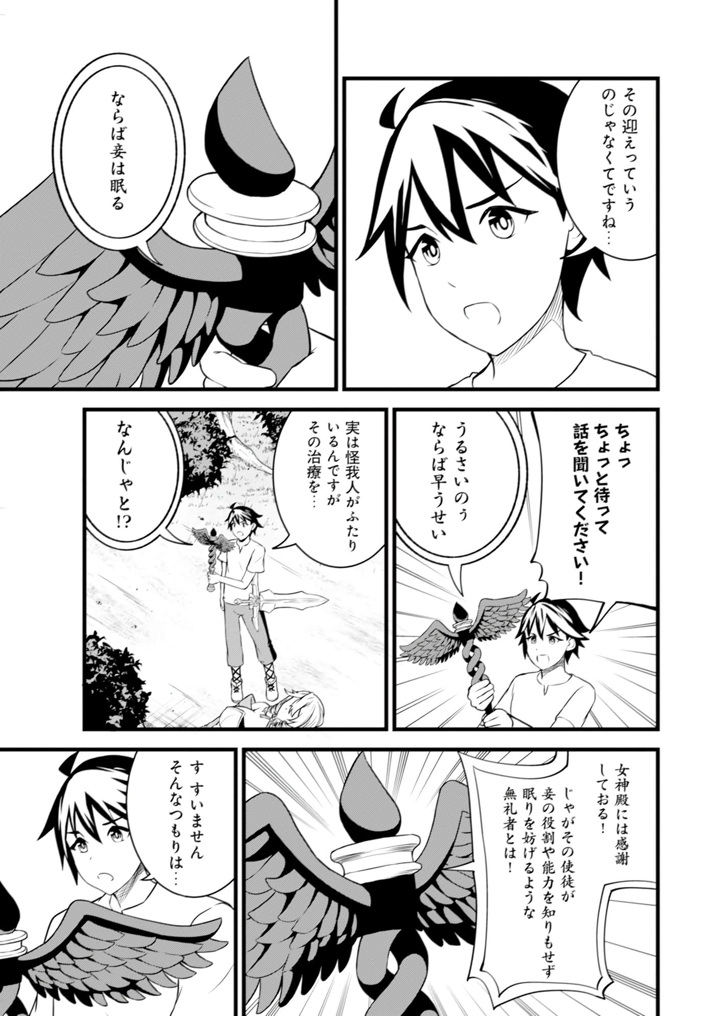 Page 116