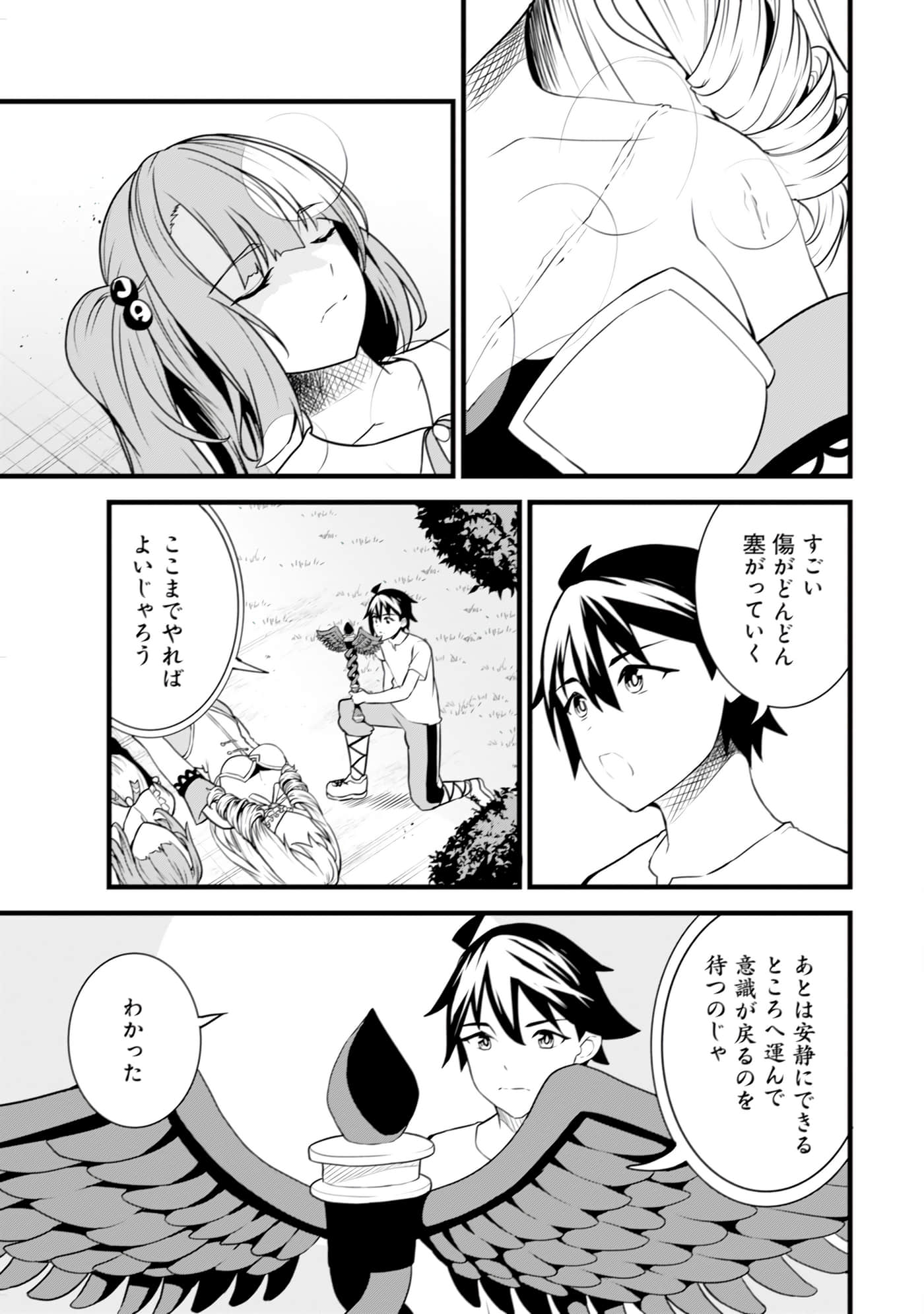 Page 122