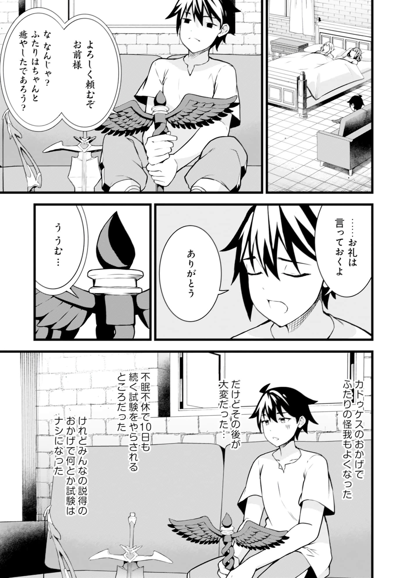 Page 128