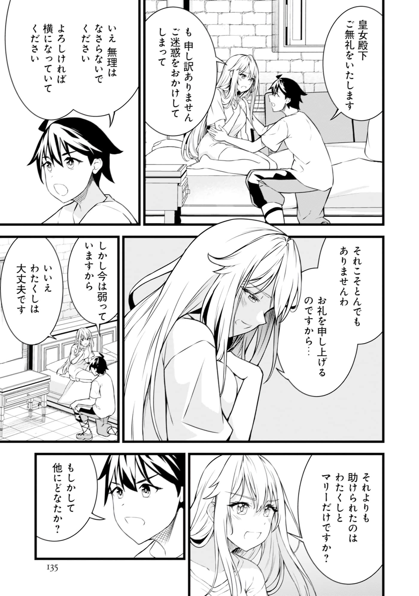 Page 136