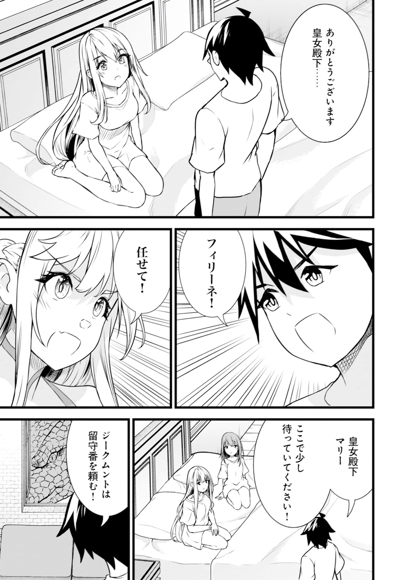Page 148