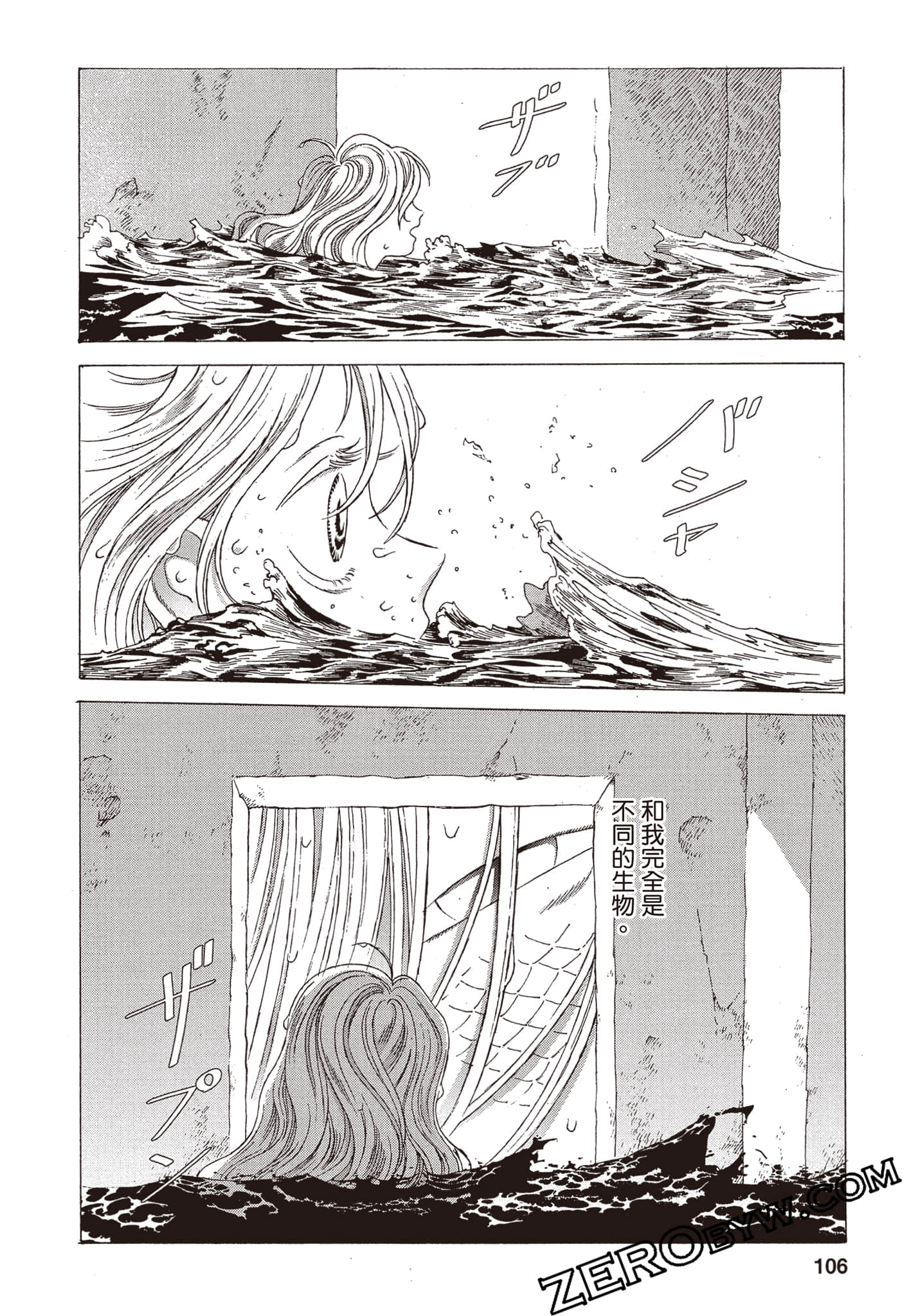 Page 107
