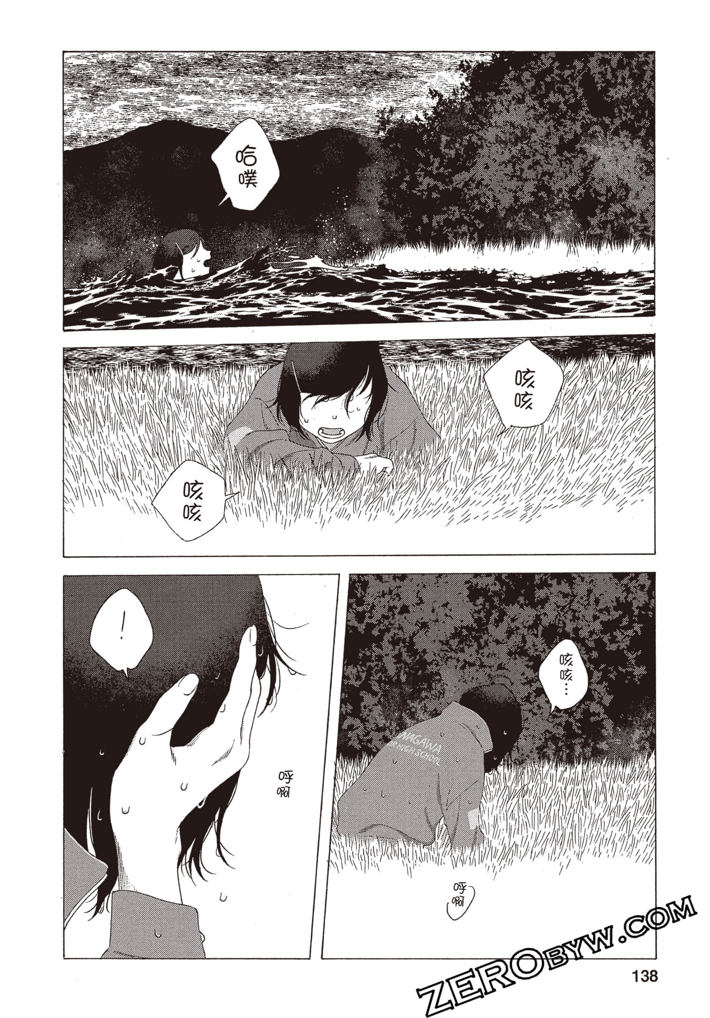 Page 139
