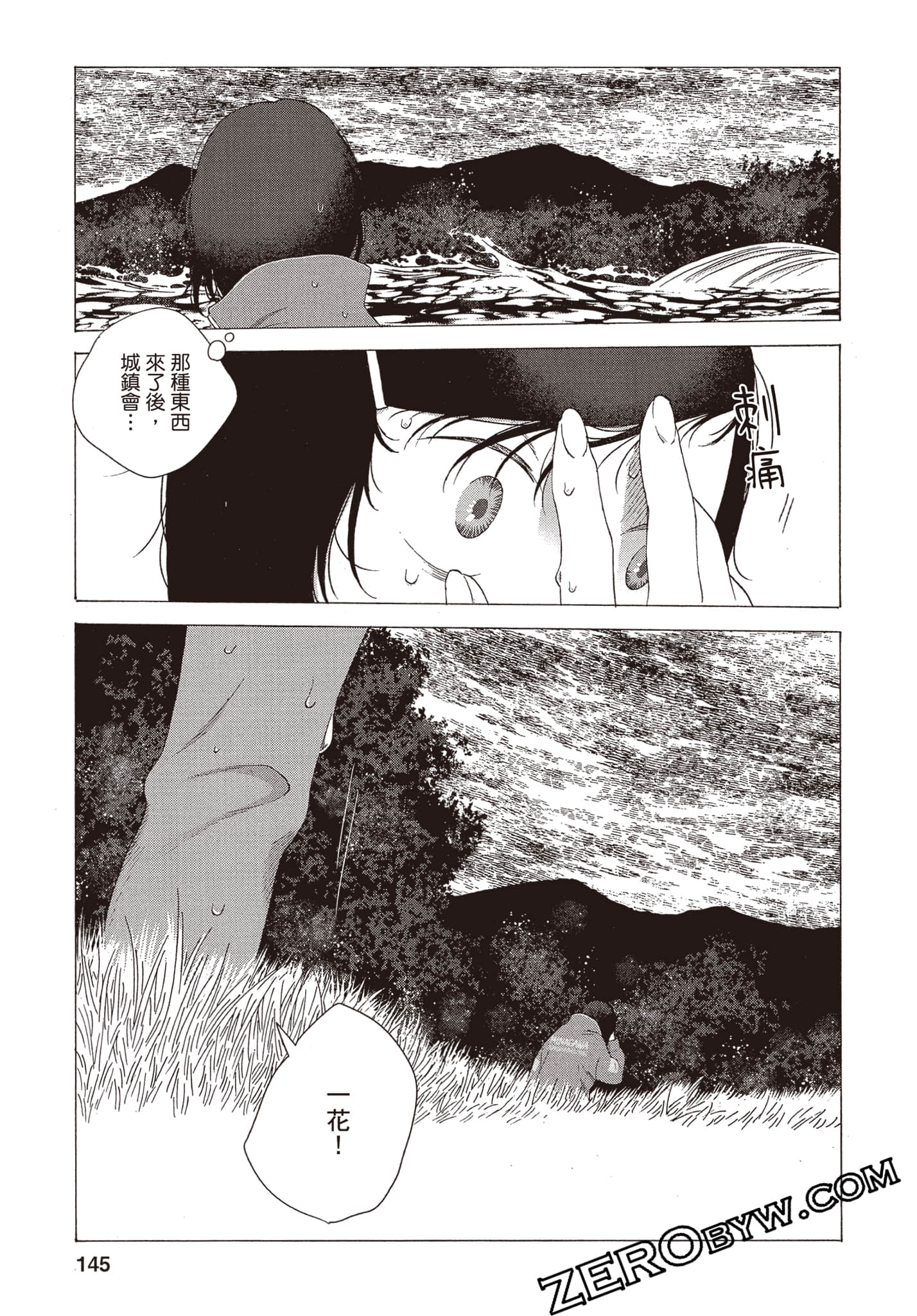 Page 146