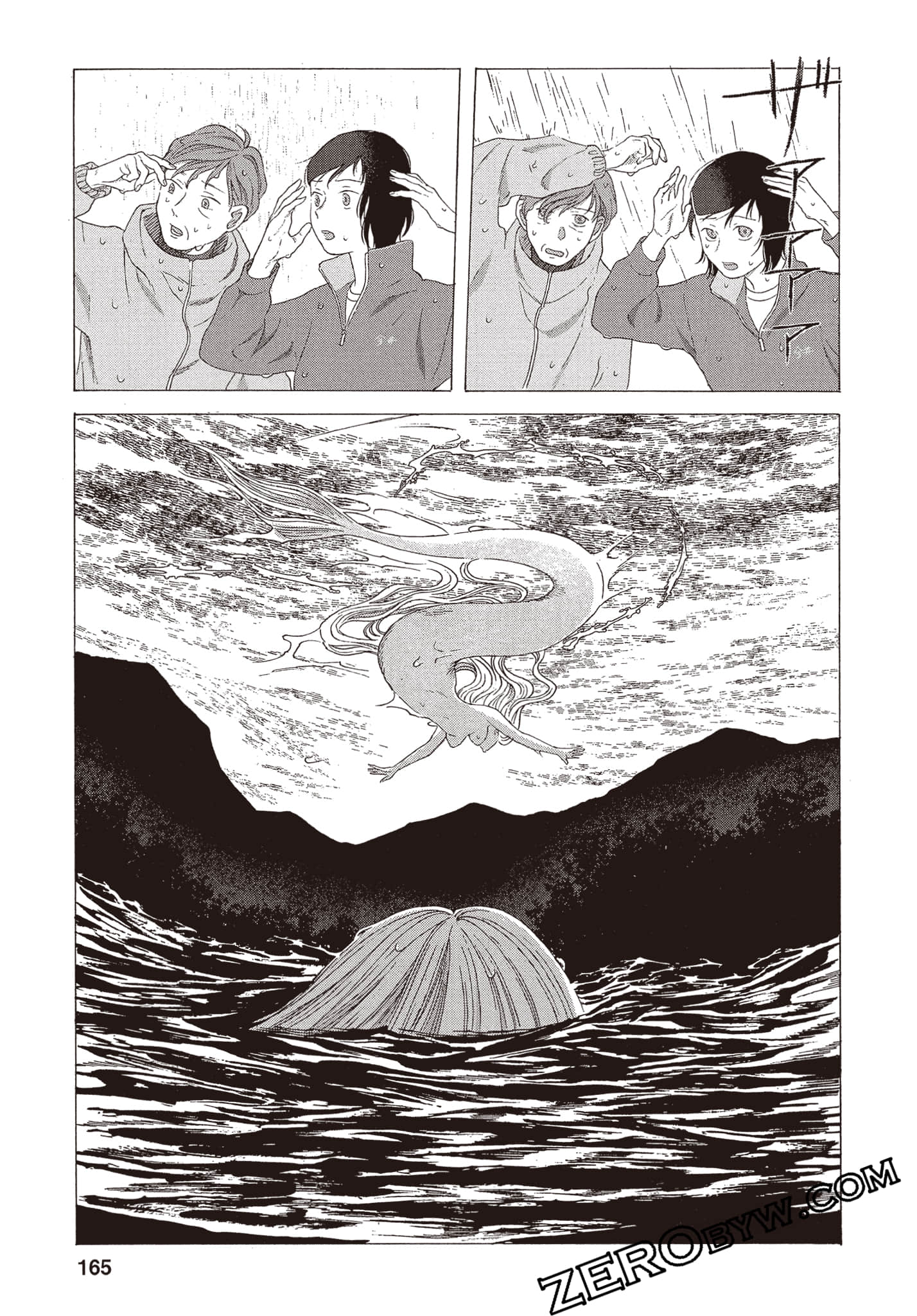 Page 166