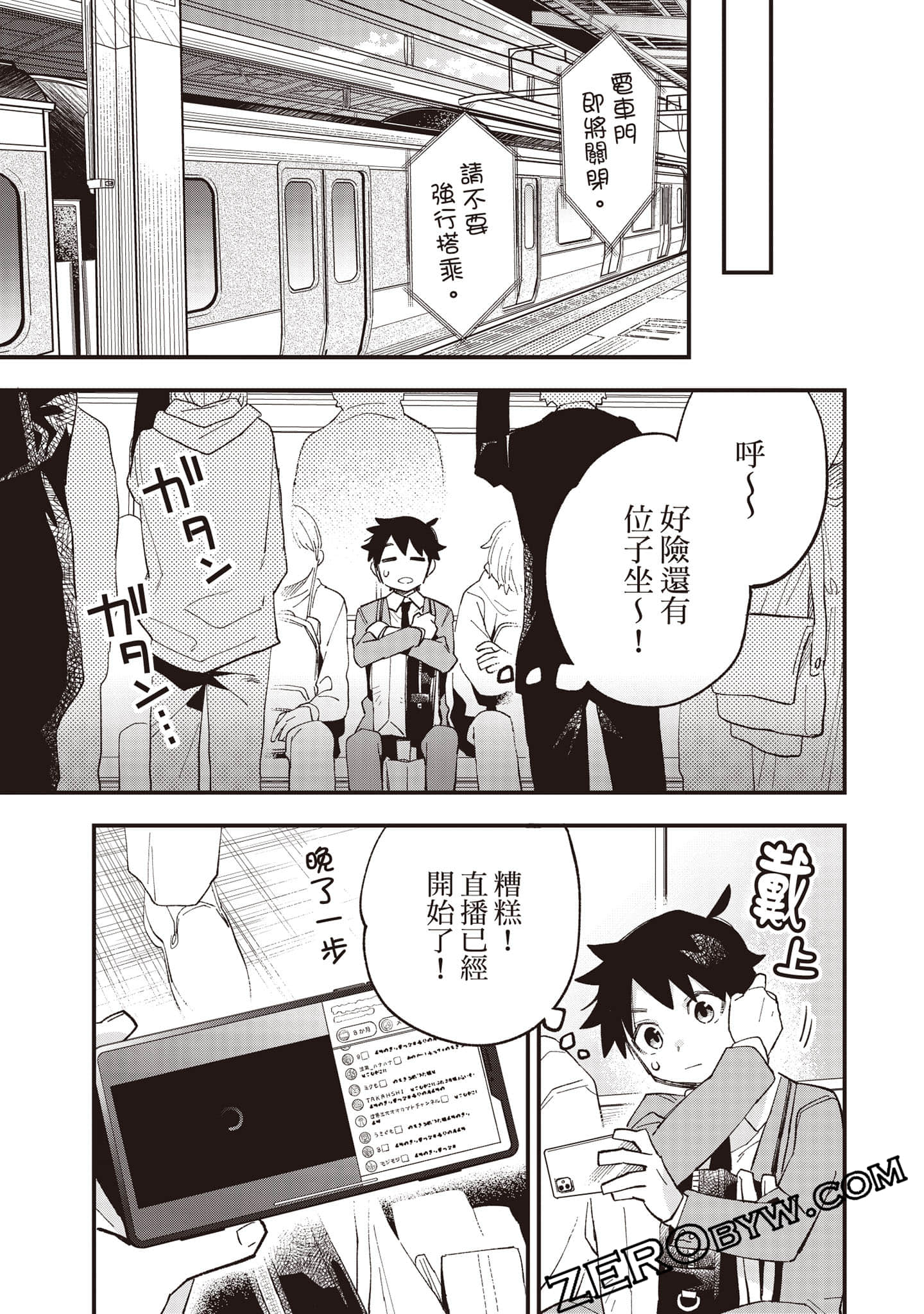 Page 36