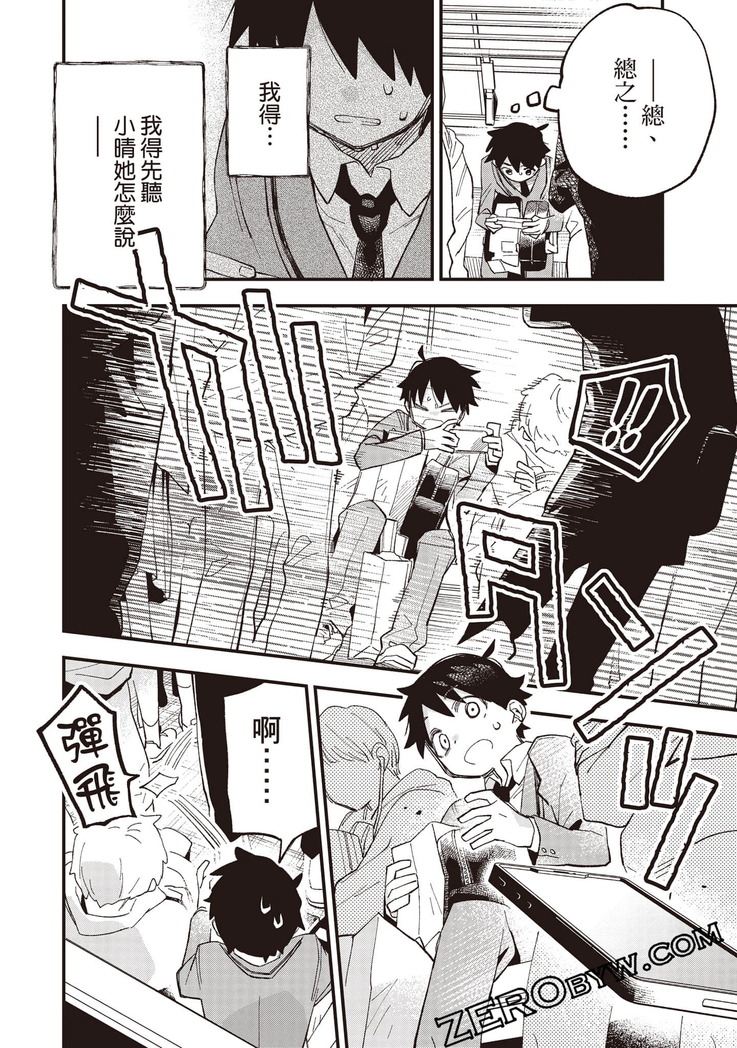 Page 41