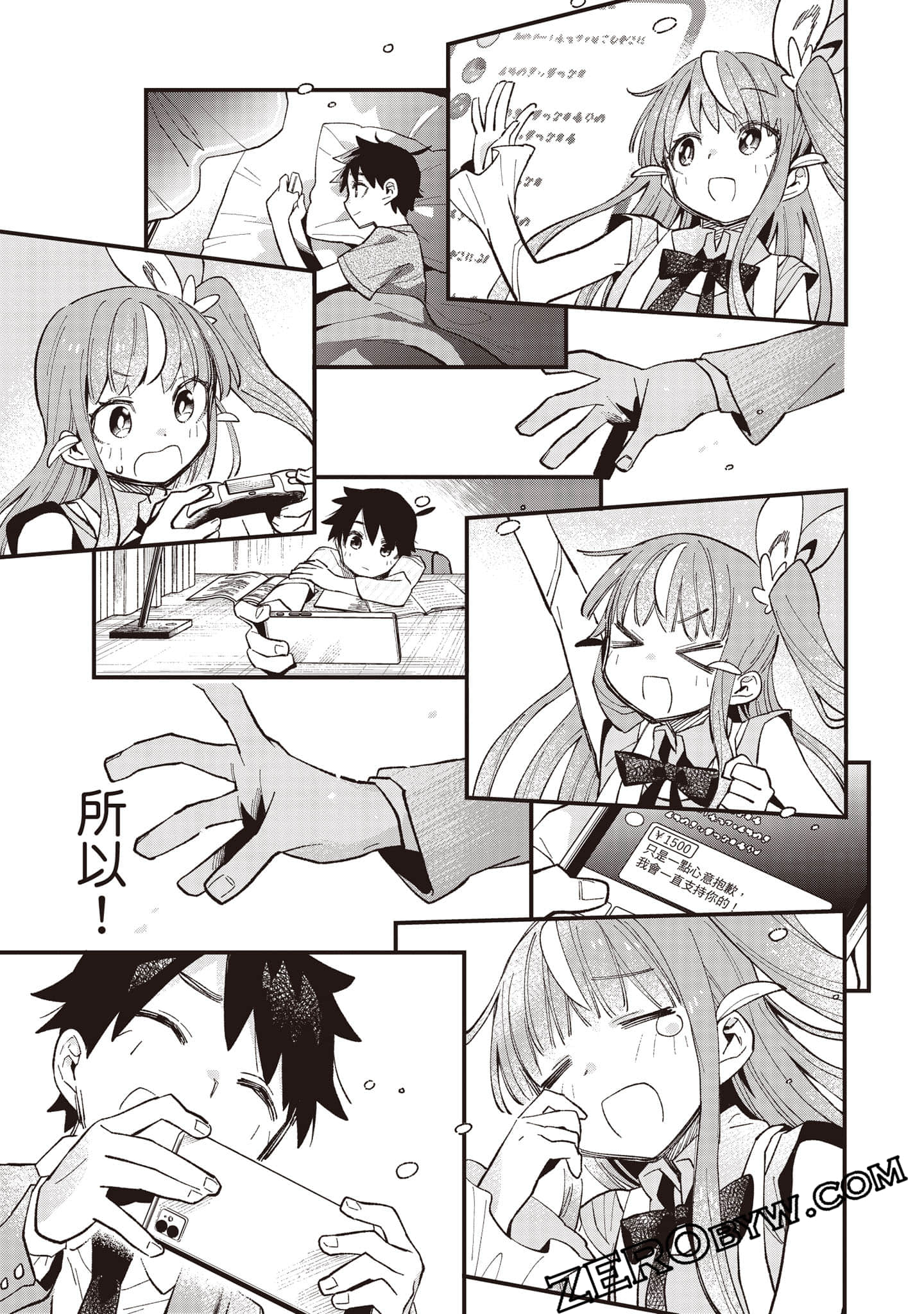 Page 44