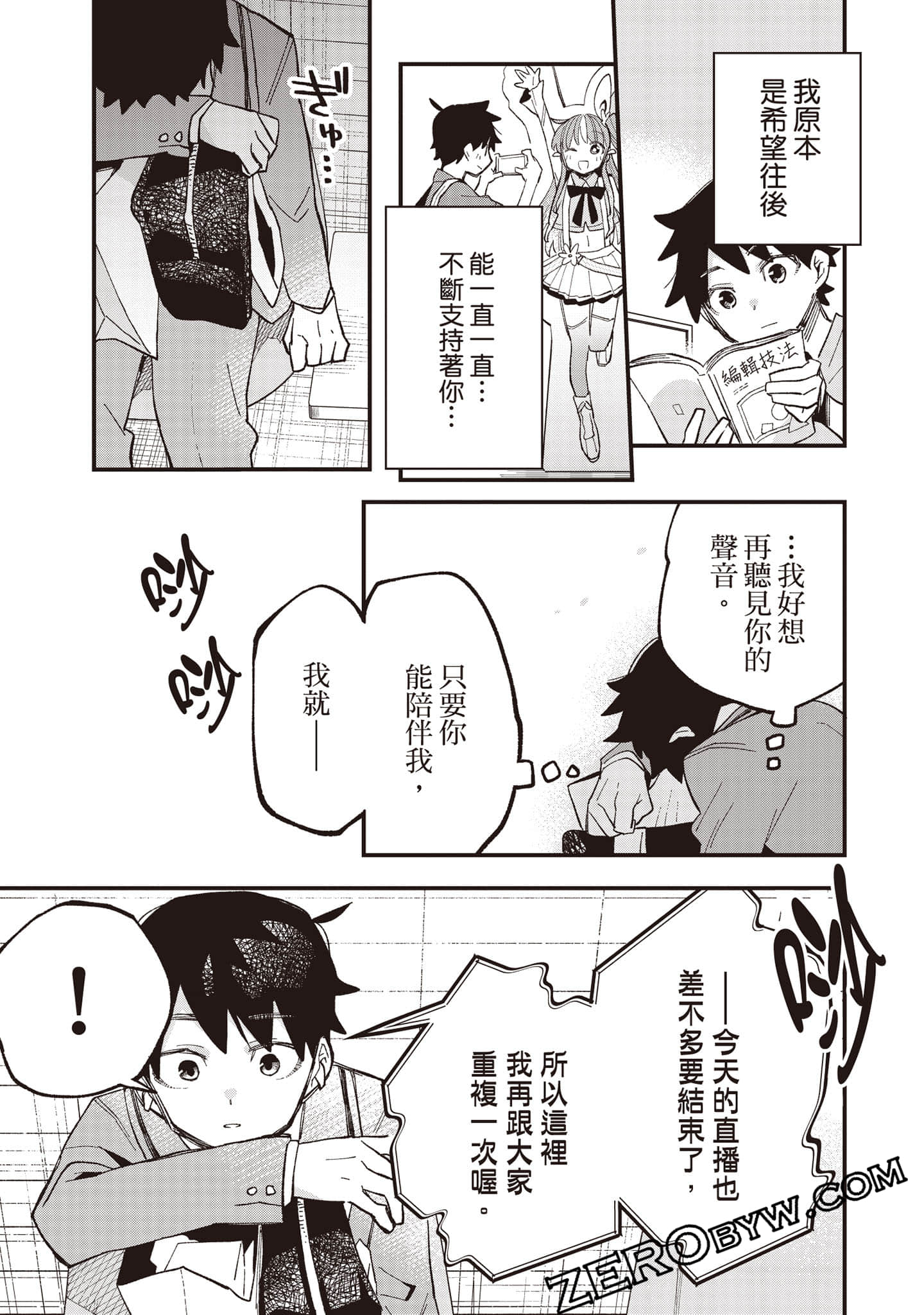 Page 48