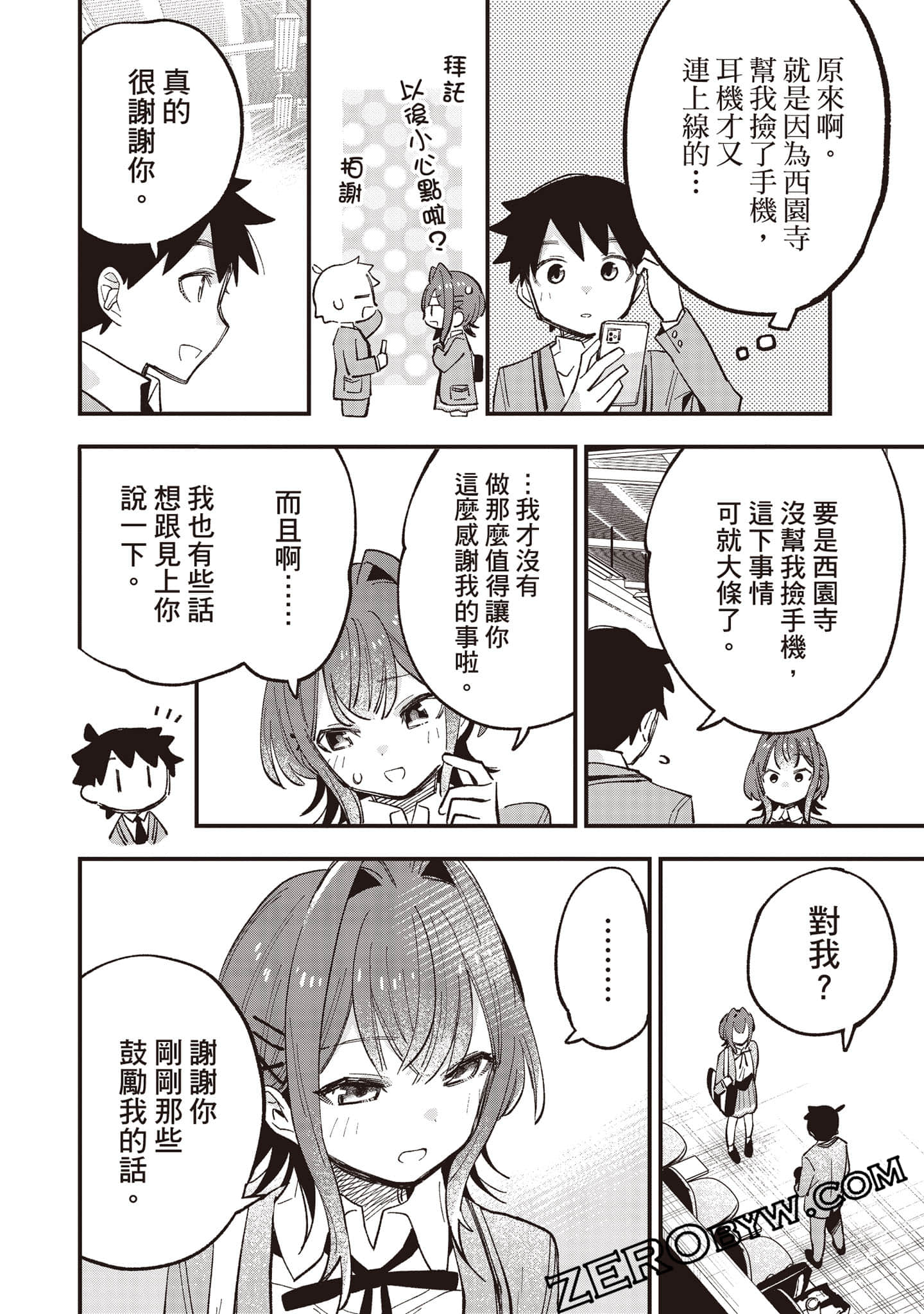 Page 55