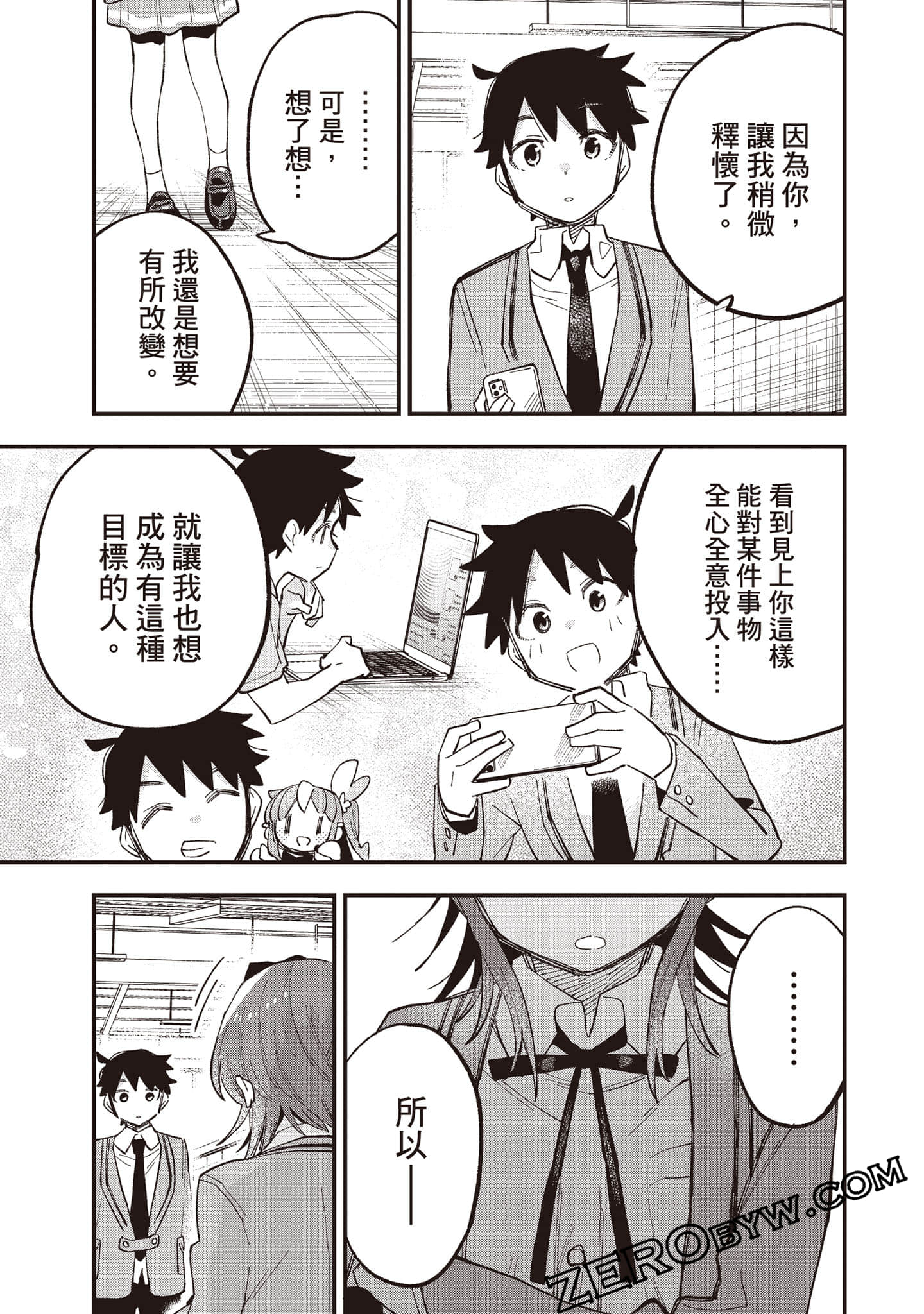 Page 56