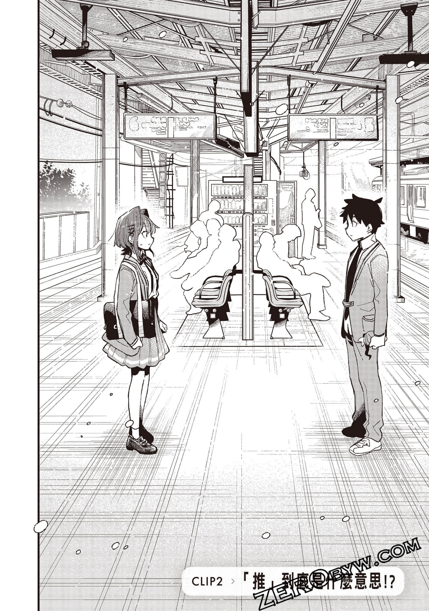 Page 61