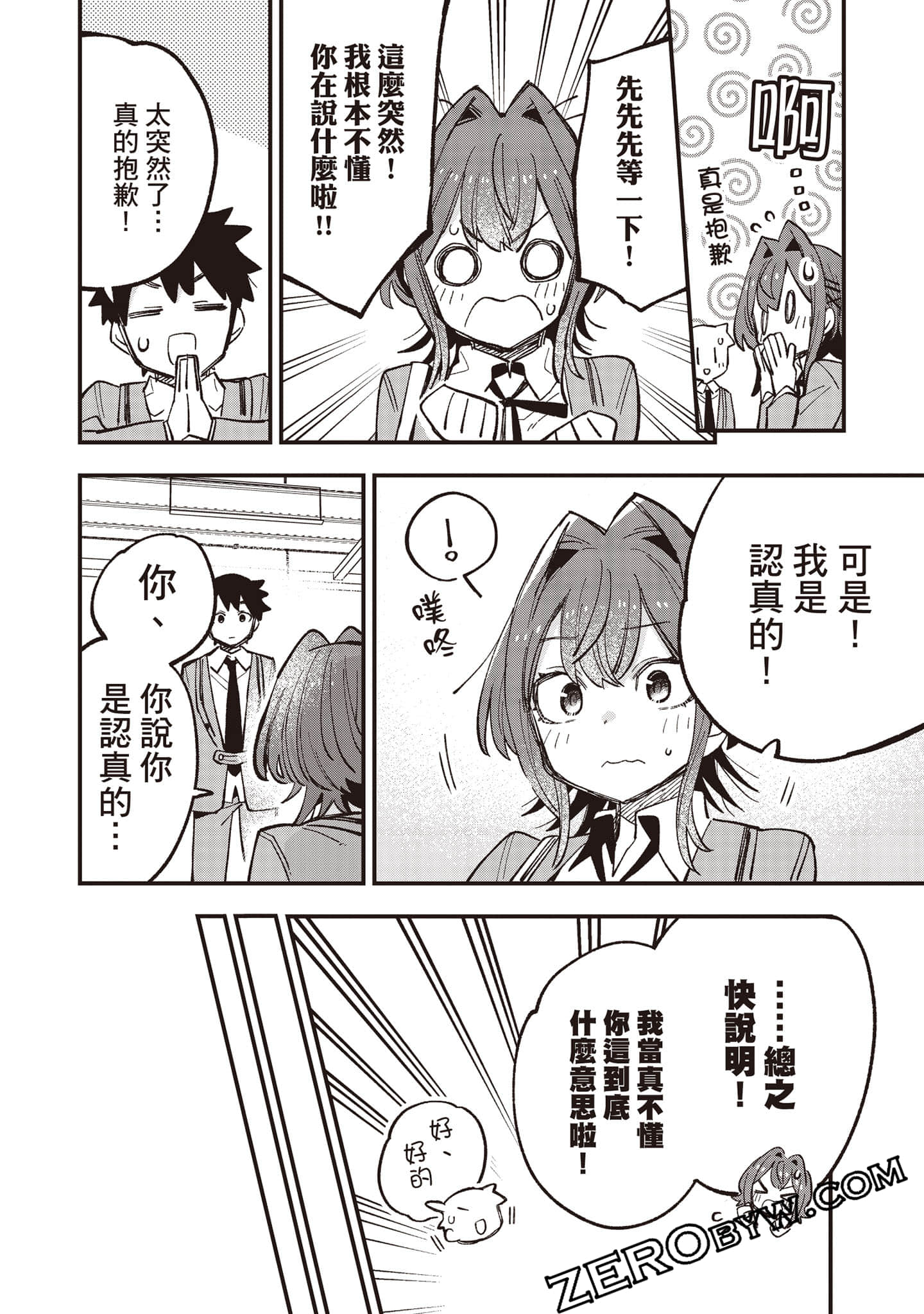 Page 63