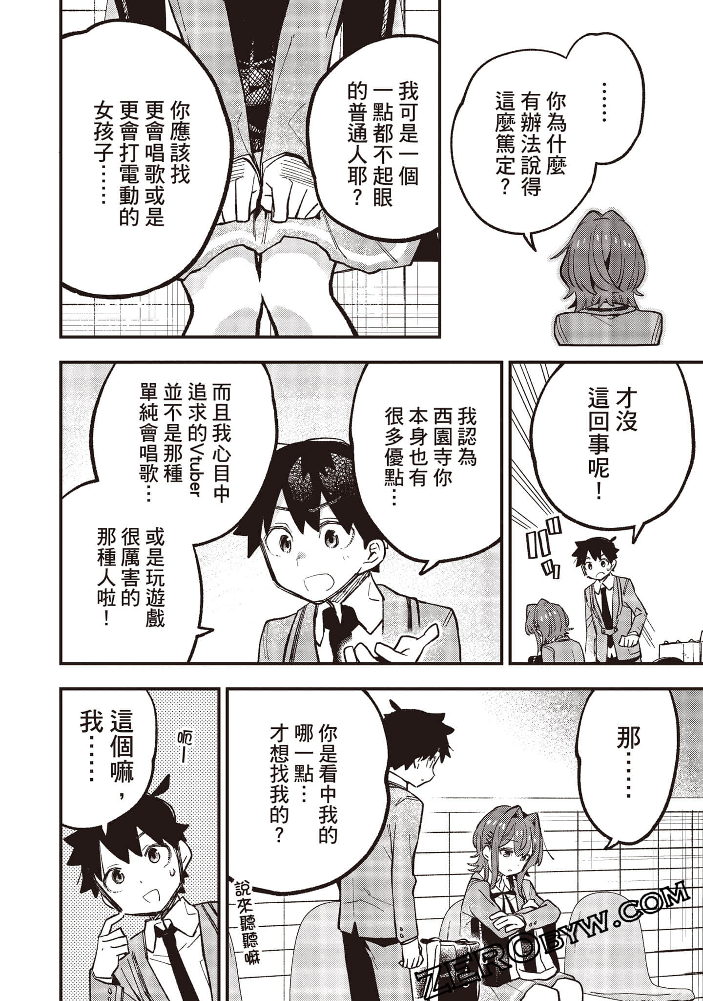 Page 65