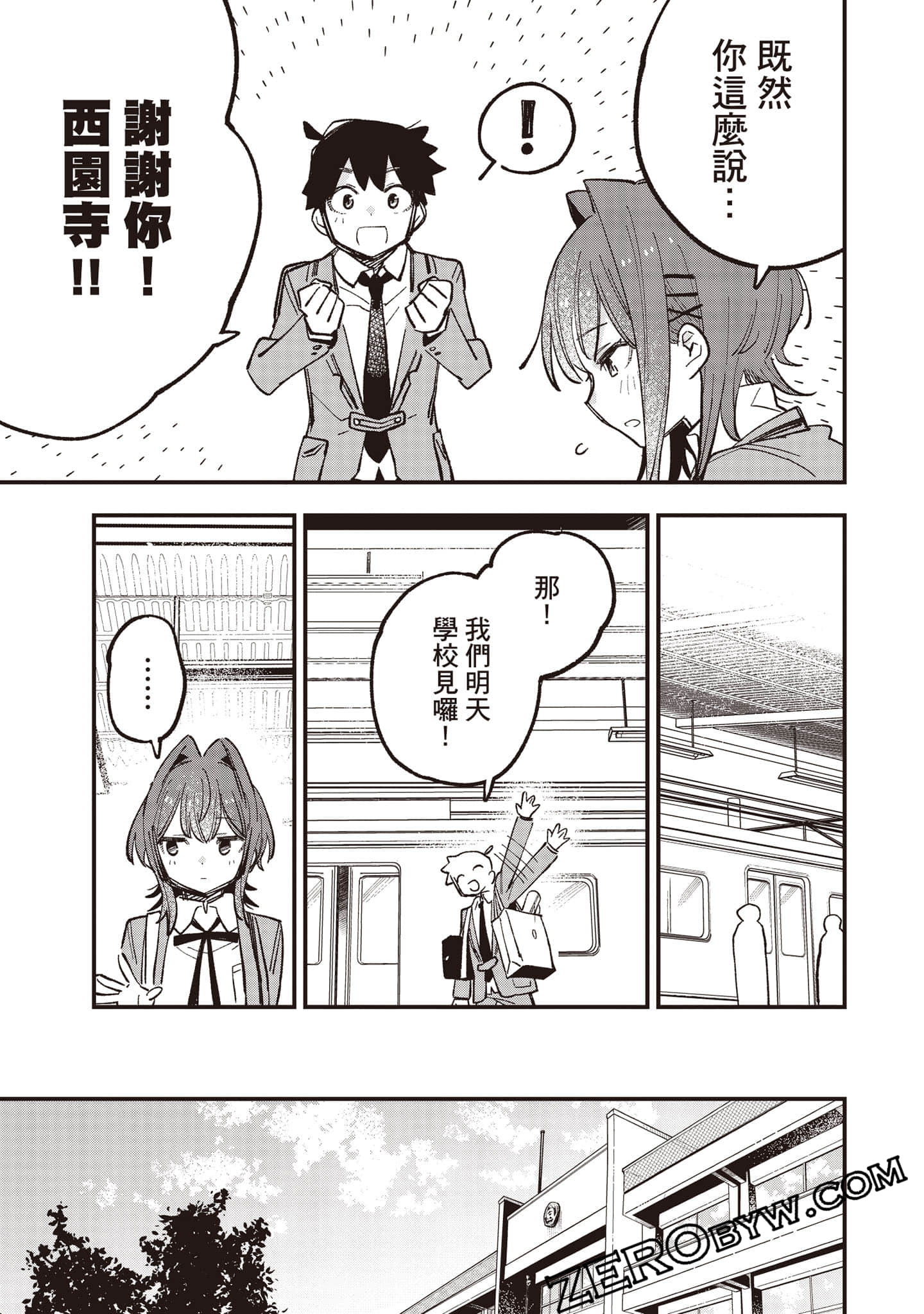 Page 68