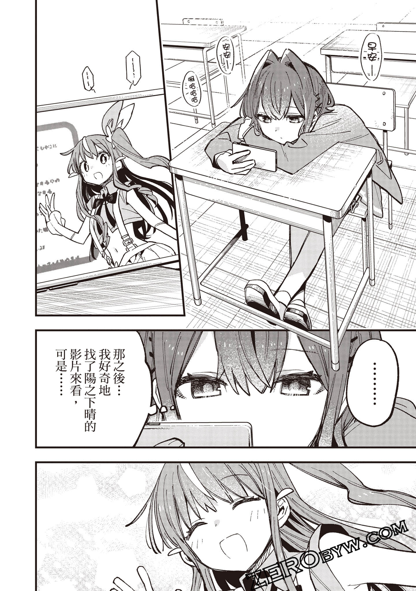 Page 69